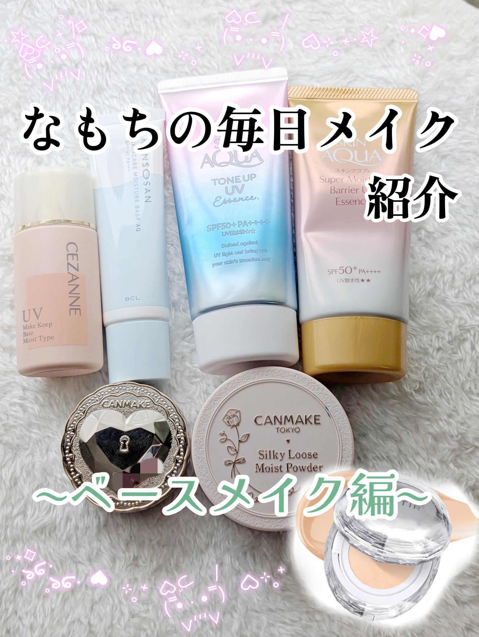 シークレットビューティーパウダー/キャンメイク/プレストパウダーを使ったクチコミ（1枚目）