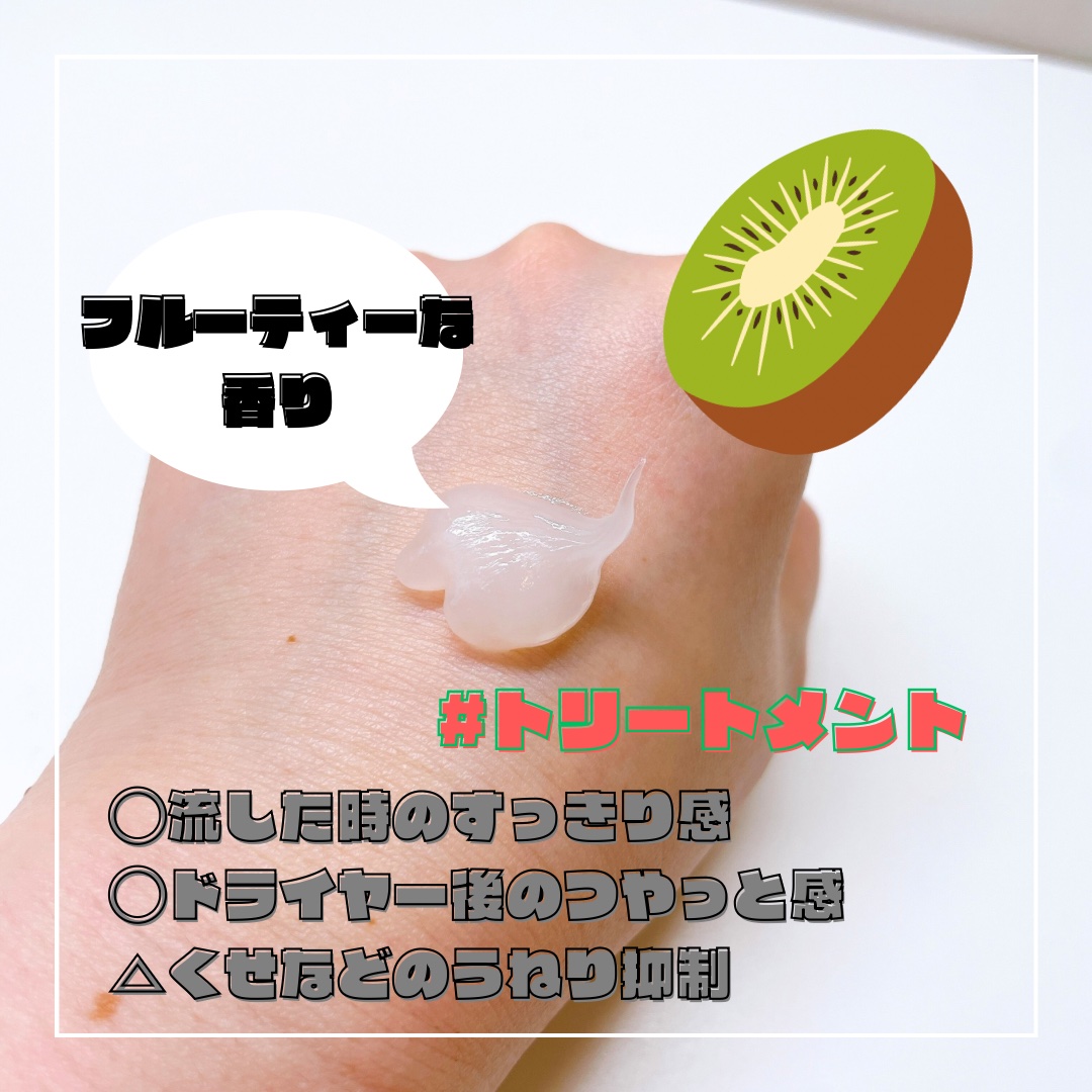 モイストブーストシャンプー／モイストブーストトリートメント/MEMEME/市販シャンプーを使ったクチコミ（3枚目）