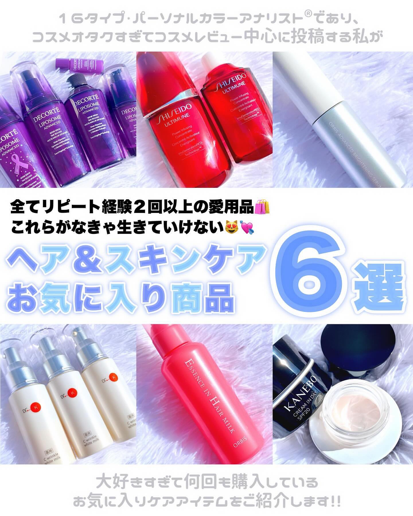 リポソーム アドバンスト　リペアセラム/DECORTÉ/美容液を使ったクチコミ（1枚目）