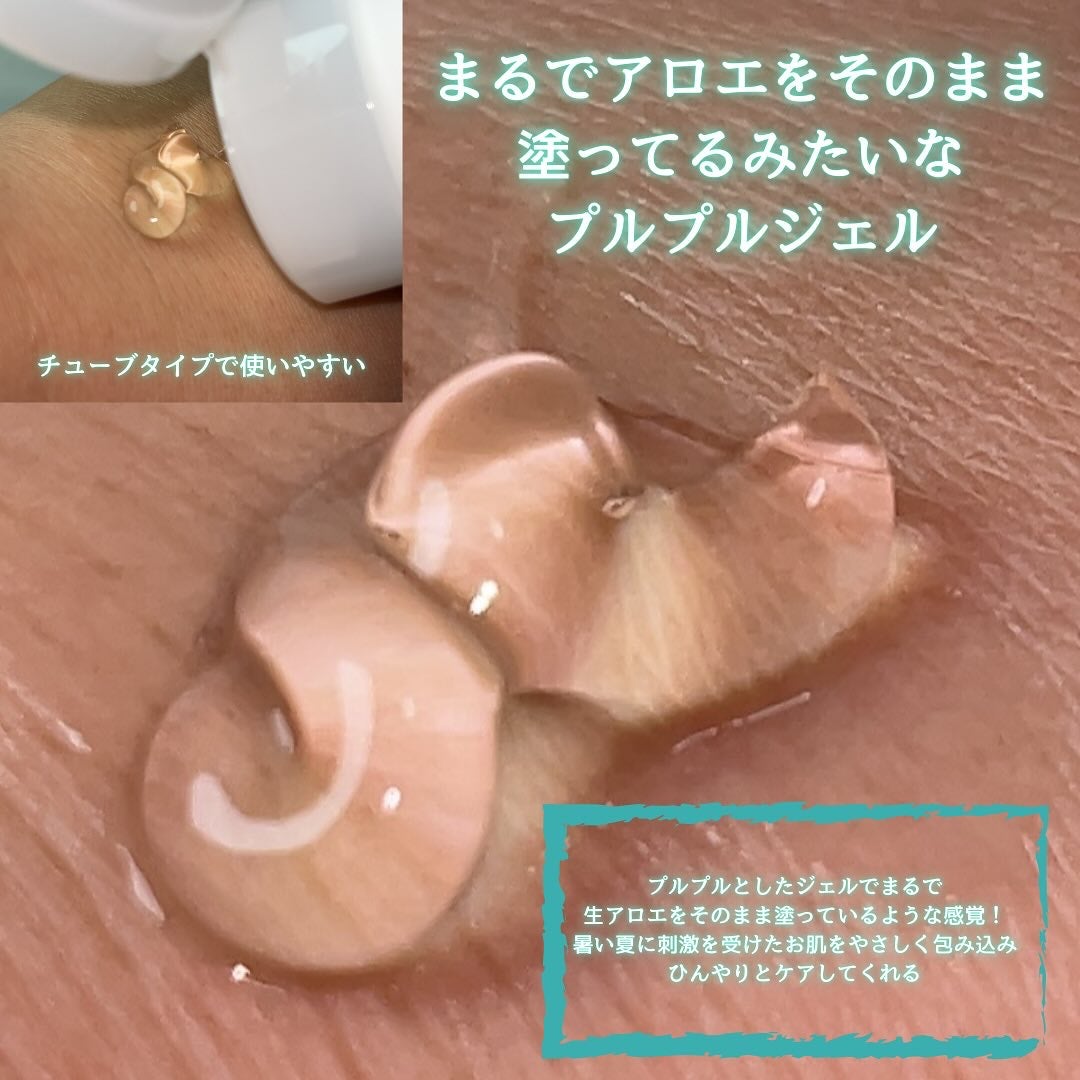 Solaris★フォロバ on LIPS 「🌿loeCUREアロエスージングジェル🌿50年の歴史を持つ、韓..」(3枚目)