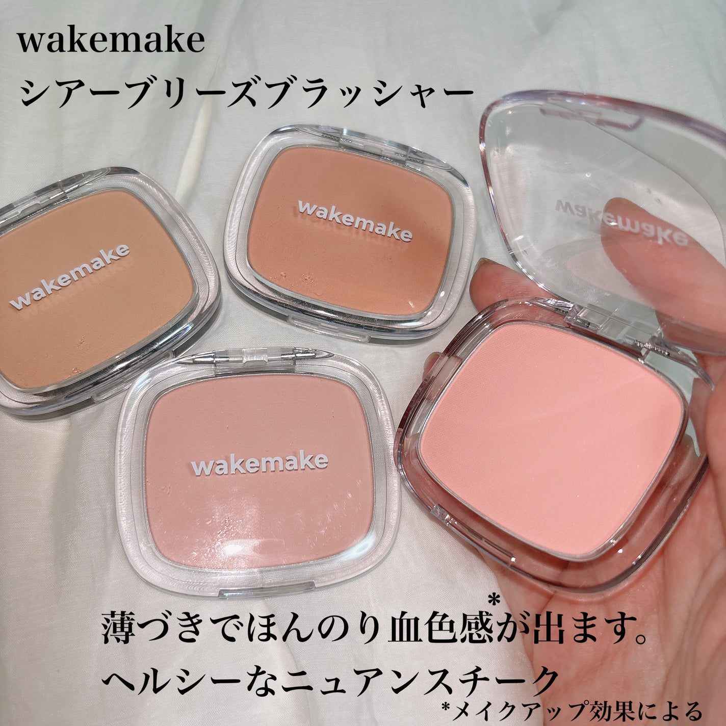 シームレスウェアクッション/wakemake/クッションファンデーションを使ったクチコミ(2枚目)
