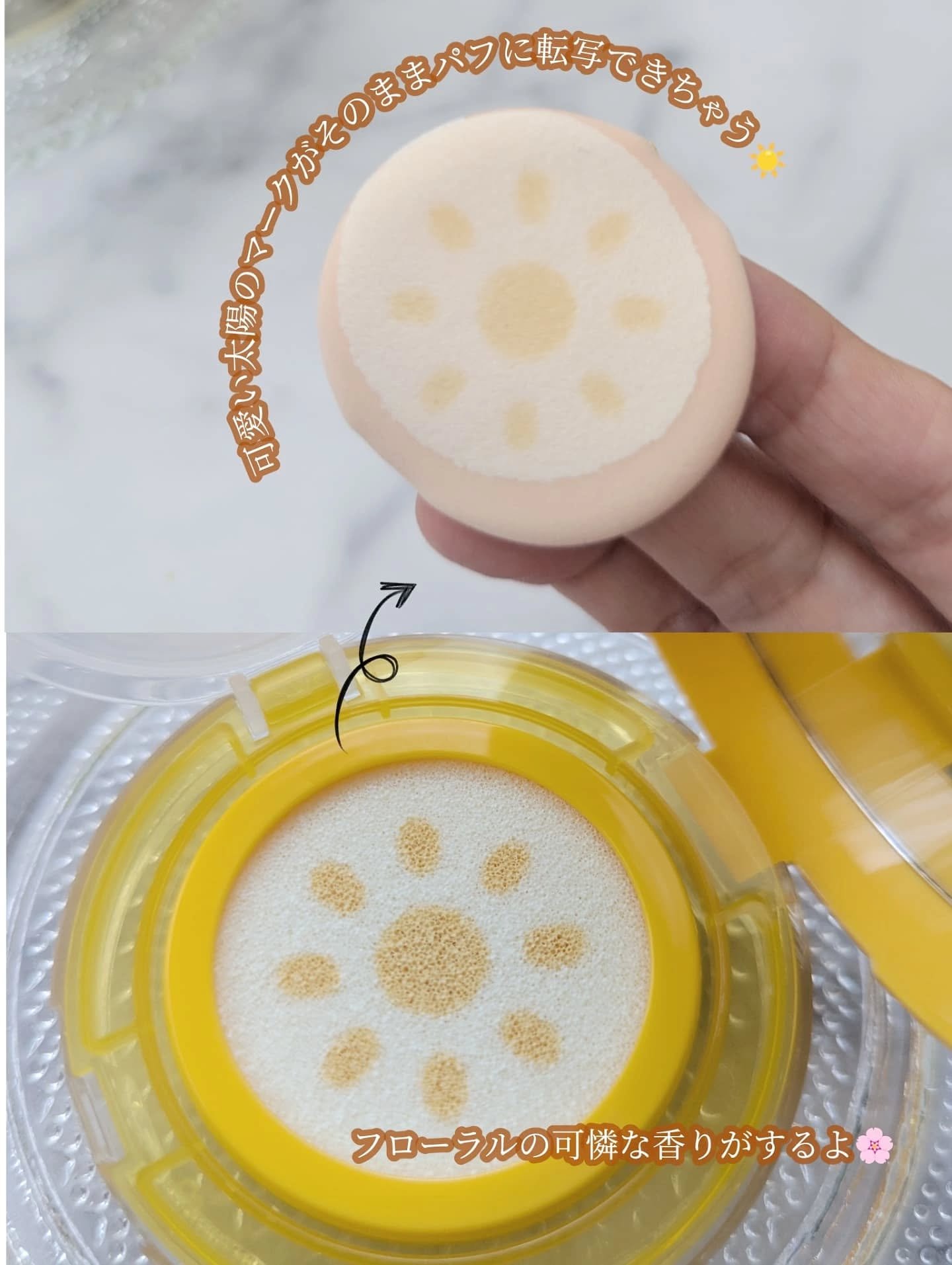 パンパン イエロー ビッグ サンクッション/ELROEL/日焼け止めローションを使ったクチコミ（3枚目）