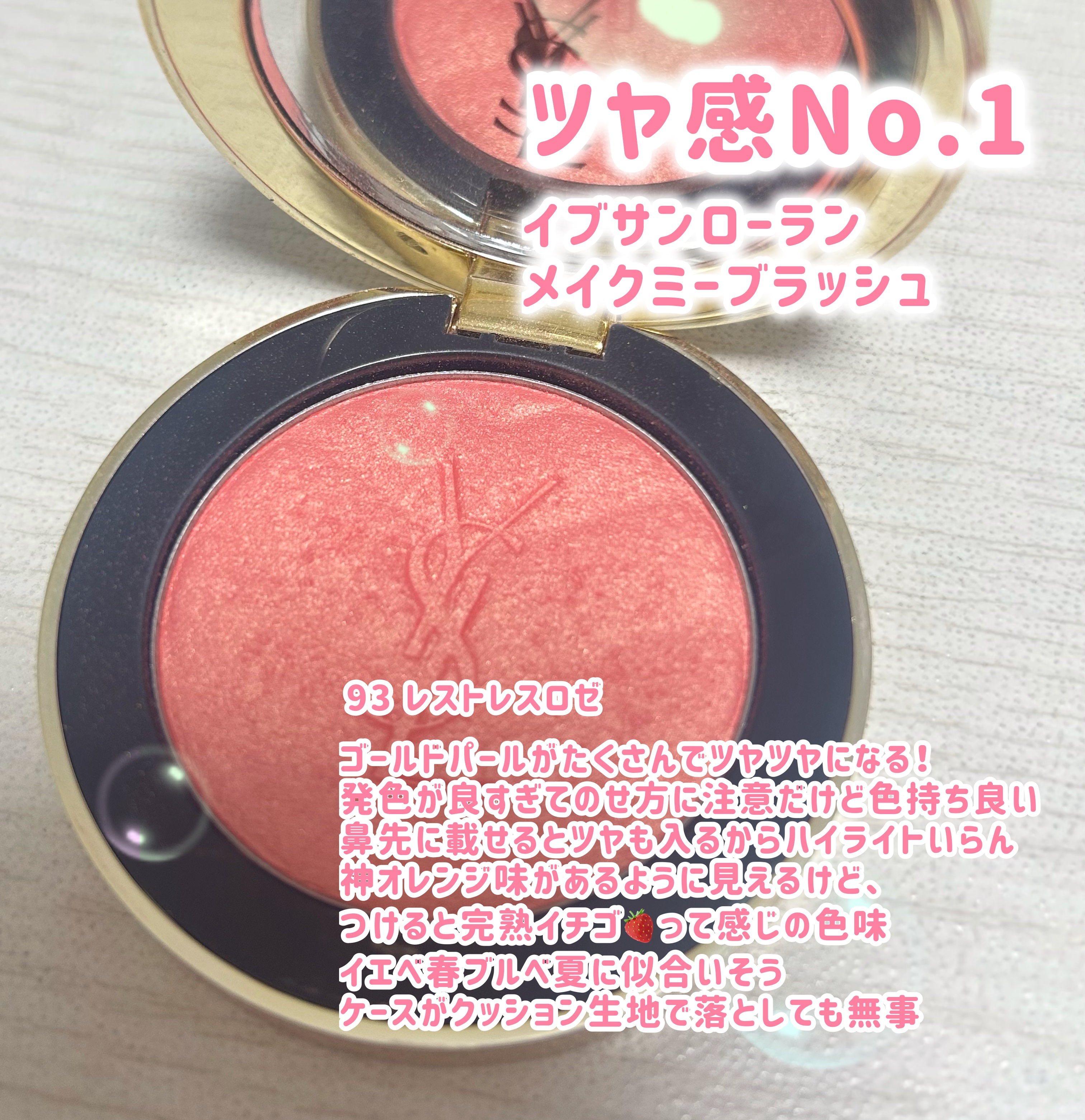 デュアルチーク/2aN/パウダーチークを使ったクチコミ（3枚目）