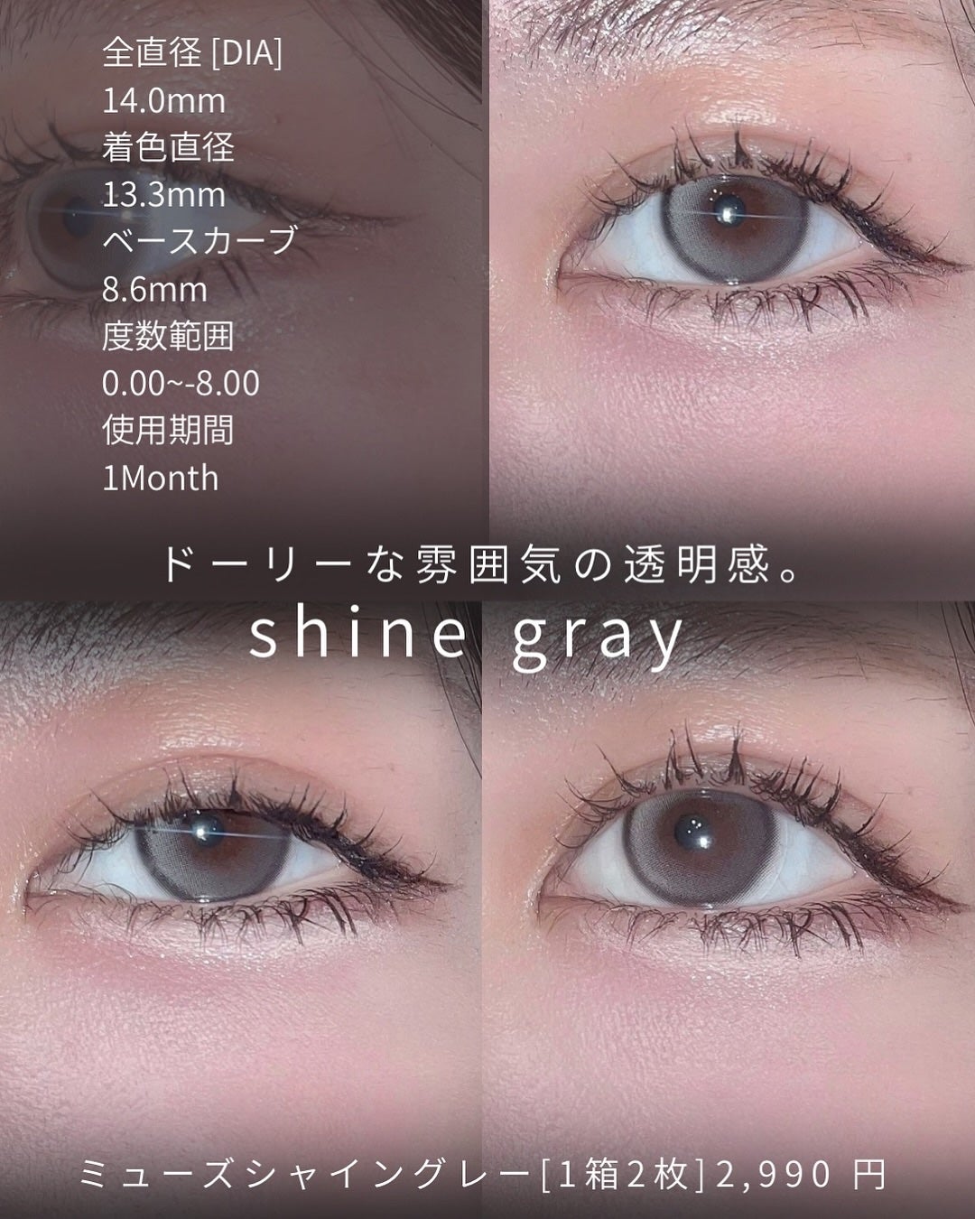 MUSE 1month/OLENS/1ヶ月(1MONTH)カラコンを使ったクチコミ(2枚目)