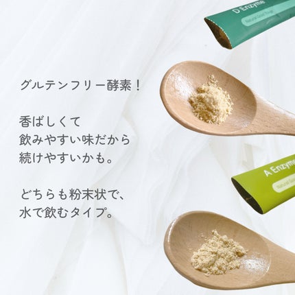 コレオロジーカットゼリー/FOODOLOGY/食品を使ったクチコミ(4枚目)