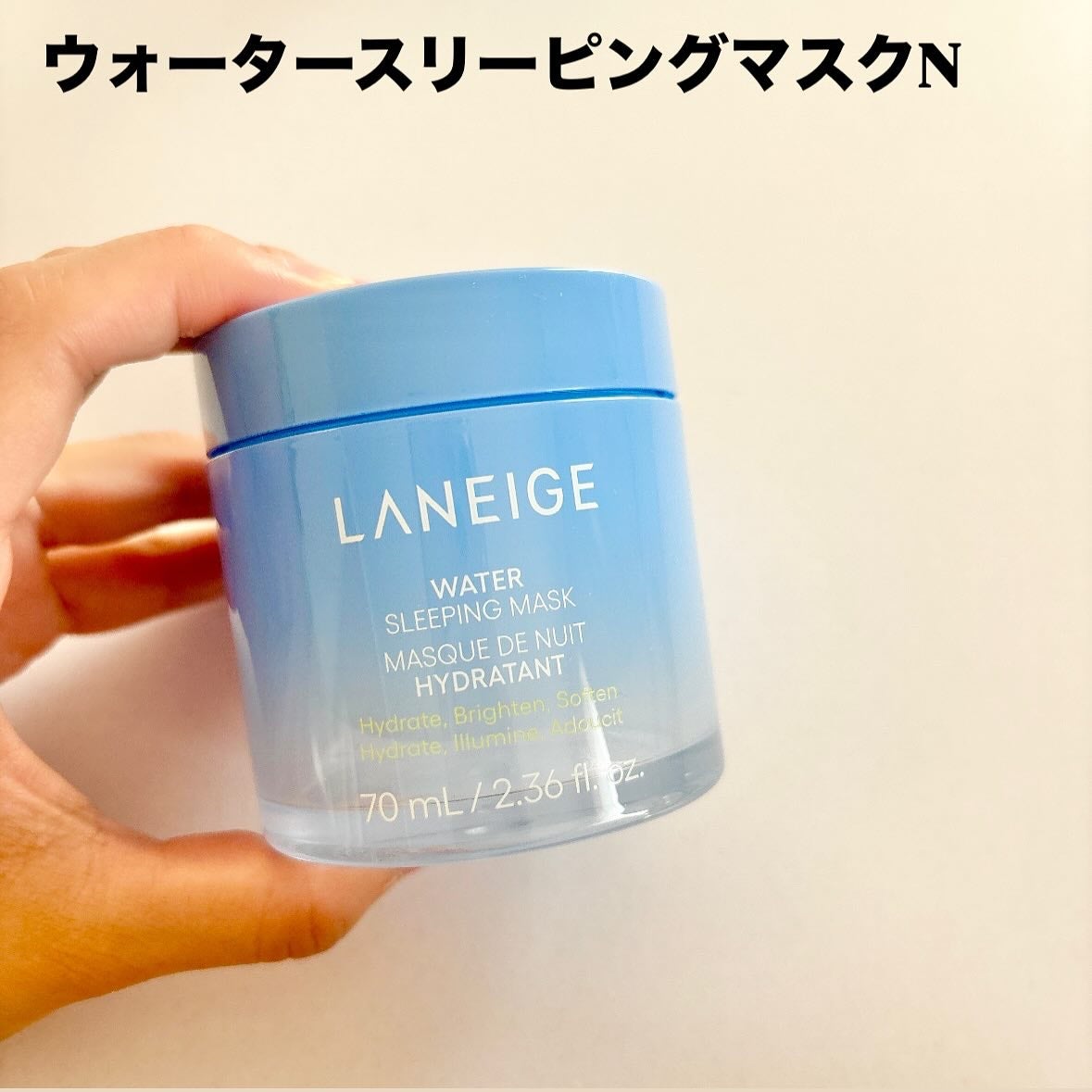 シカスリーピングマスク N/LANEIGE/フェイスクリームを使ったクチコミ(3枚目)