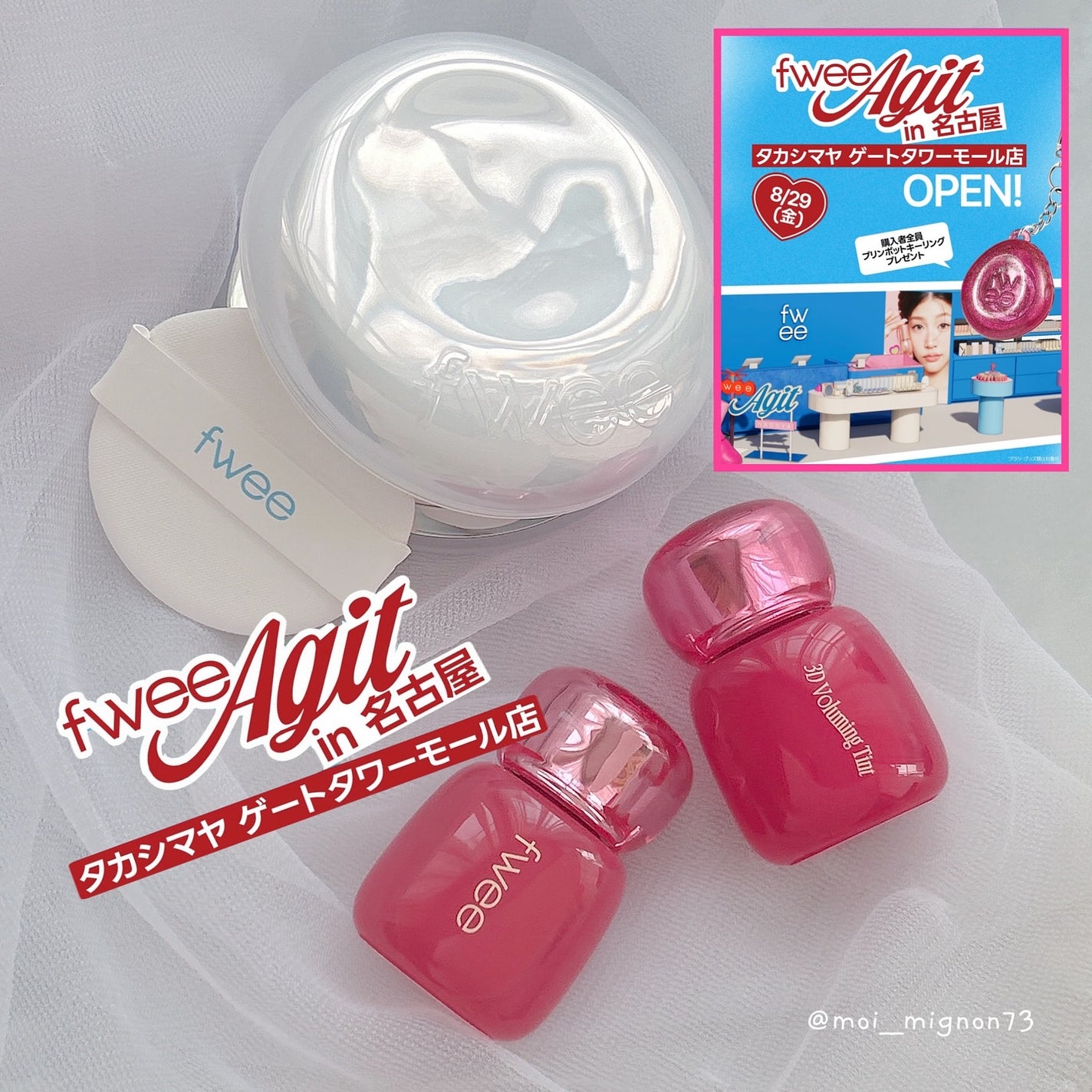 フィー クッションガラスオリジナル/fwee/クッションファンデーションを使ったクチコミ(1枚目)