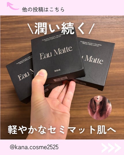 を使ったクチコミ(1枚目)