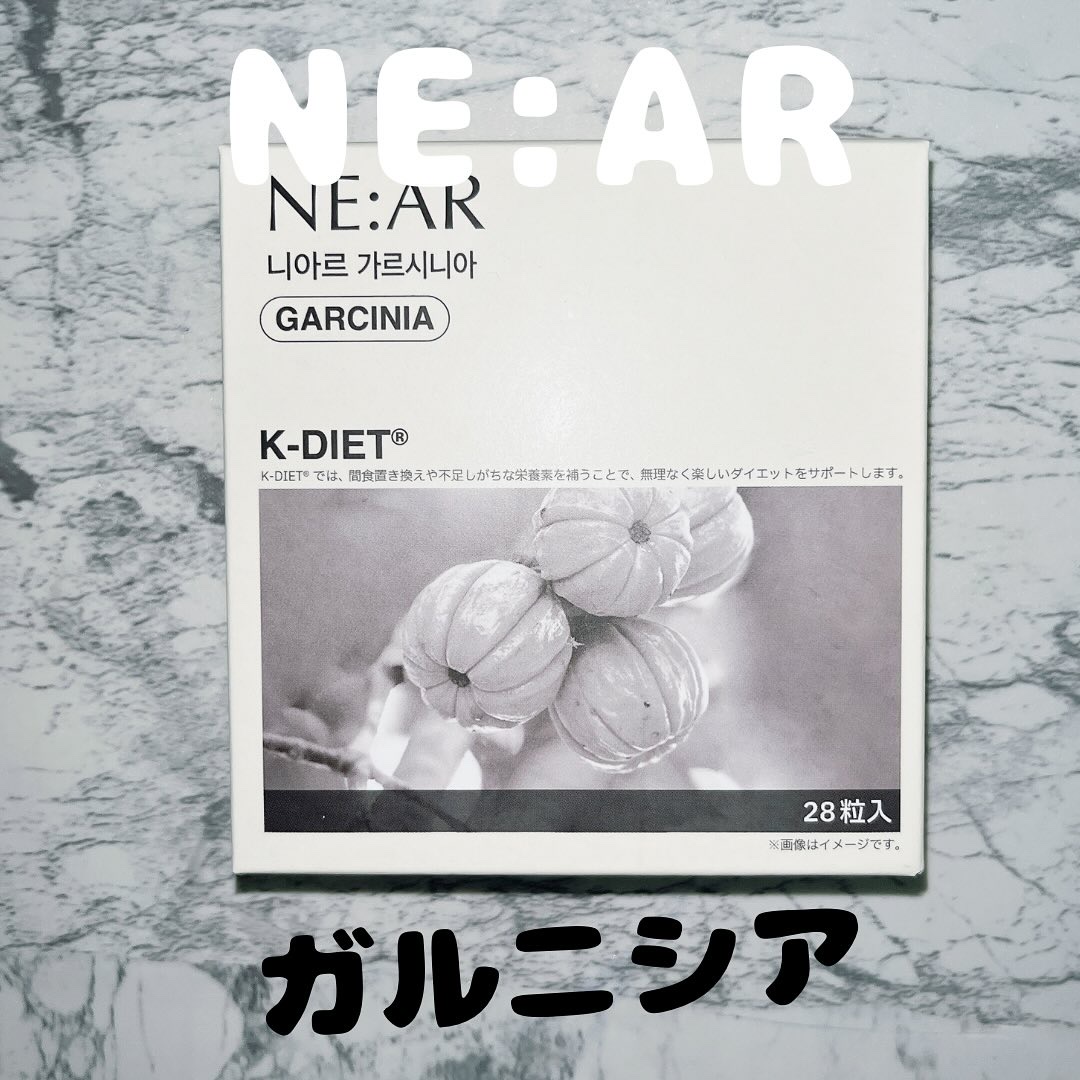 ガルシニア/NE:AR/ボディサプリメントを使ったクチコミ（1枚目）