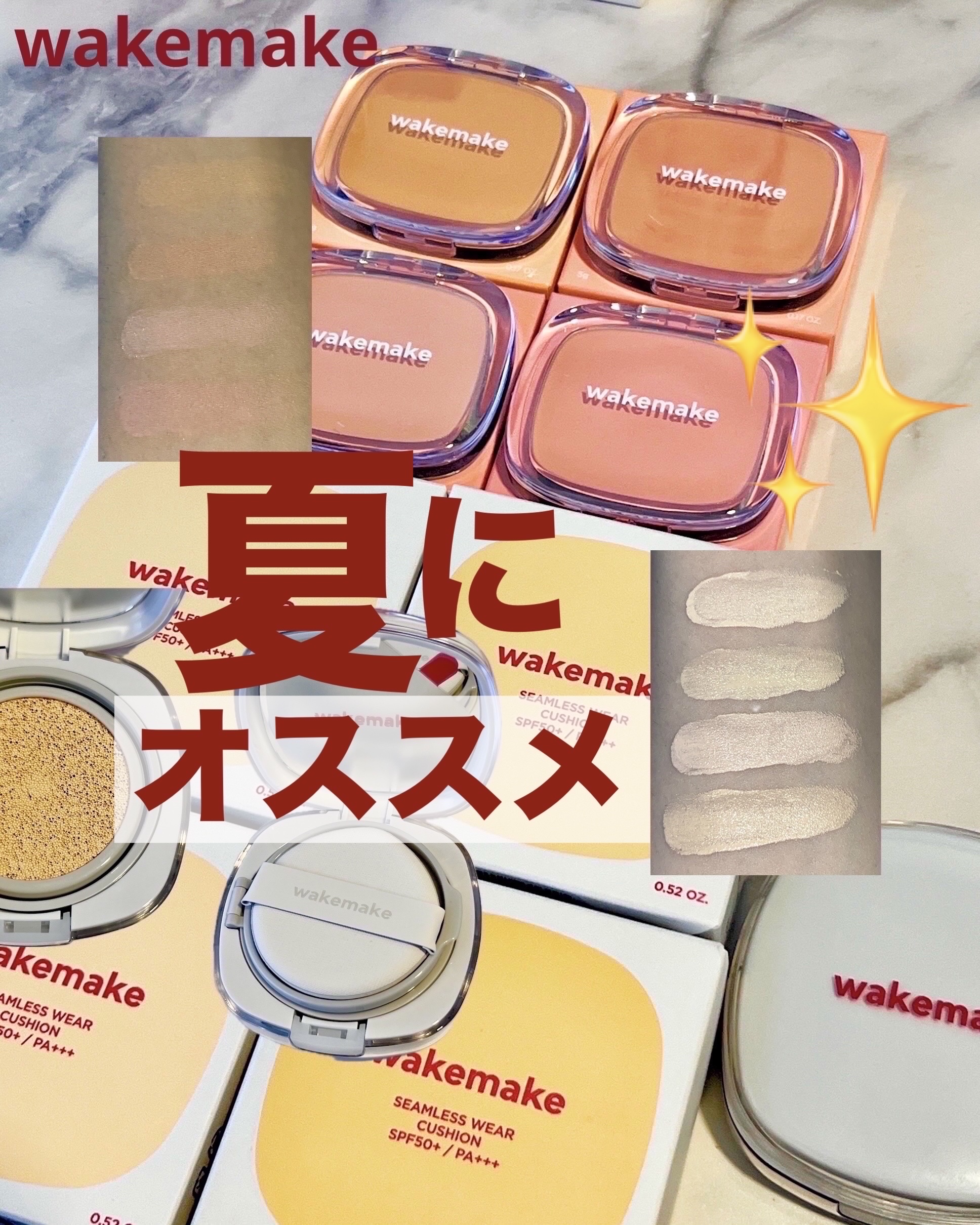 シームレスウェアクッション/wakemake/クッションファンデーションを使ったクチコミ（1枚目）