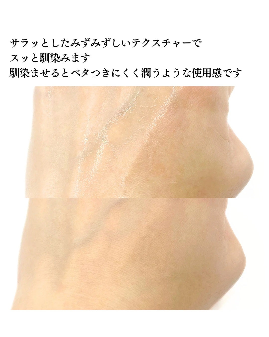 ザ ブラック エッセンス/FAS/化粧水を使ったクチコミ(4枚目)