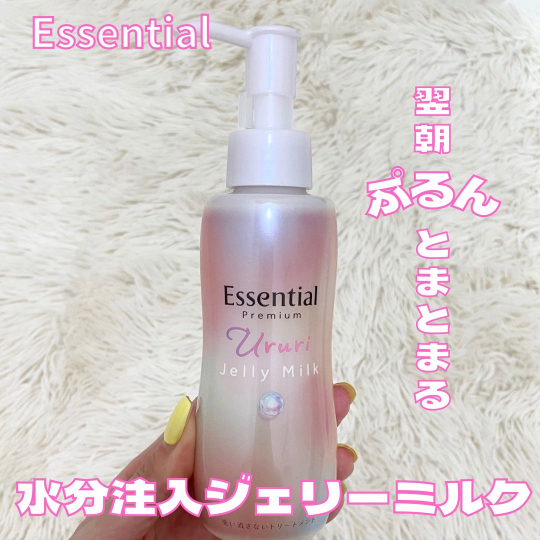 エッセンシャル プレミアム うるりジェリーミルク/エッセンシャル/ヘアミルクを使ったクチコミ(1枚目)