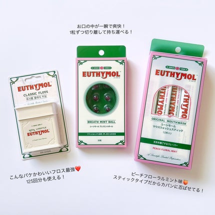 ホワイトニング美白歯ブラシ/EUTHYMOL/歯ブラシを使ったクチコミ(3枚目)