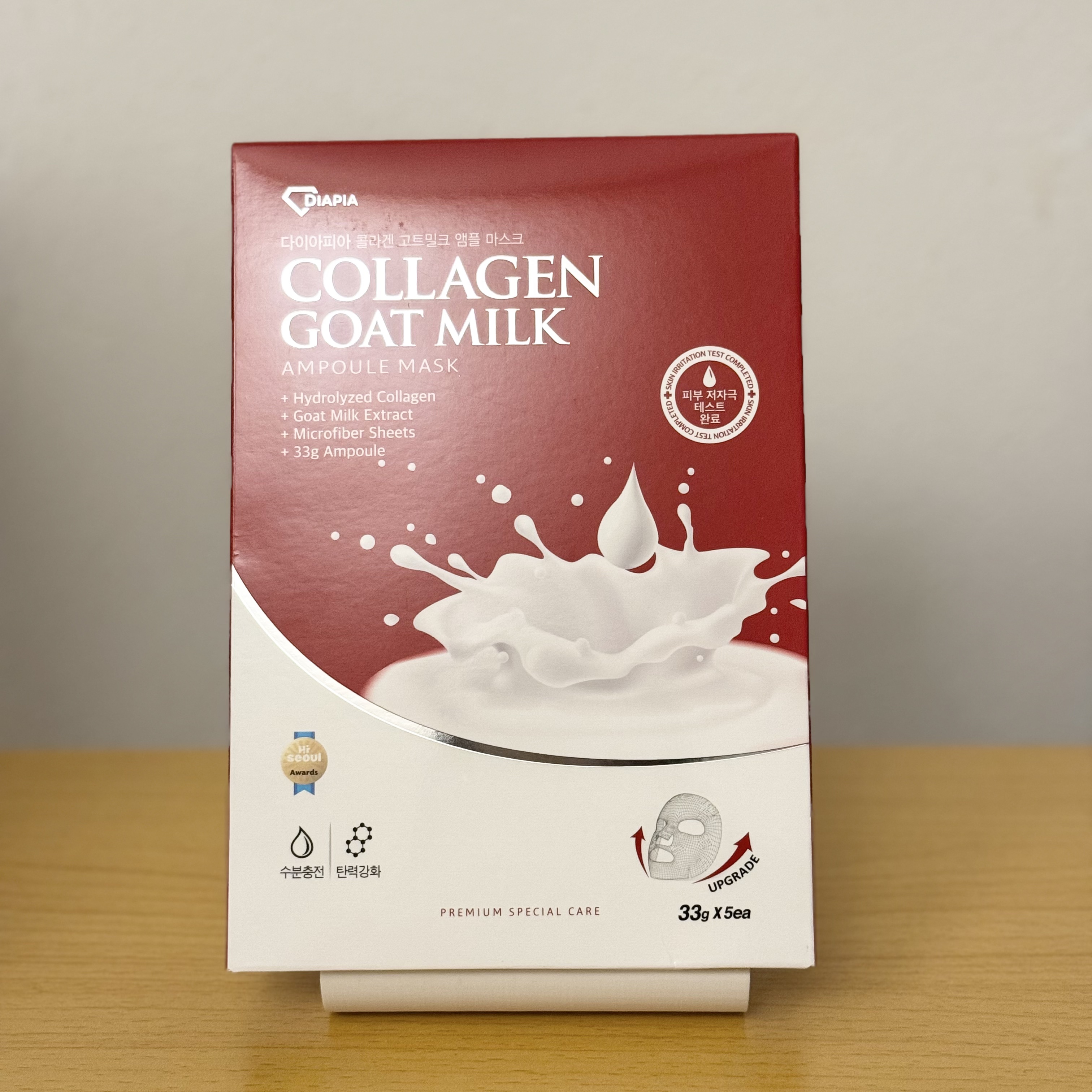 コラーゲンゴートミルクアンプルマスク / DIAPIA