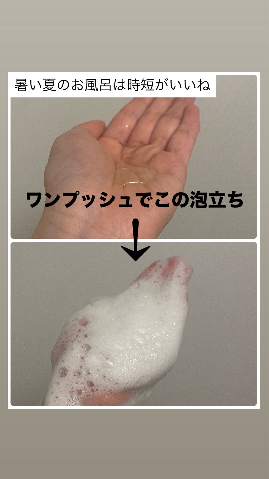 モイストブーストシャンプー／モイストブーストトリートメント/MEMEME/市販シャンプーを使ったクチコミ（2枚目）