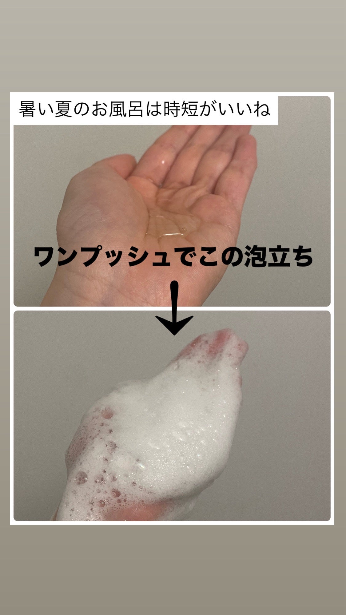 モイストブーストシャンプー/モイストブーストトリートメント/MEMEME/市販シャンプーを使ったクチコミ(2枚目)