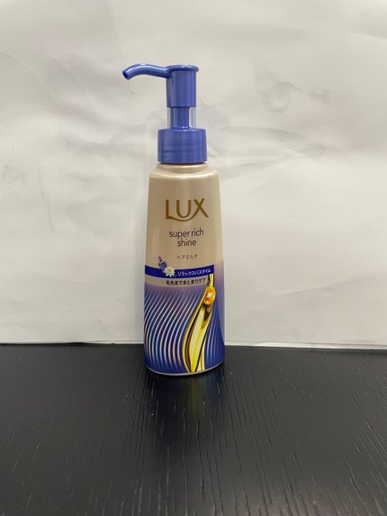 琴子 on LIPS 「スーパーリッチシャインリラックスナイトケアまとまりヘアミルク使..」(1枚目)