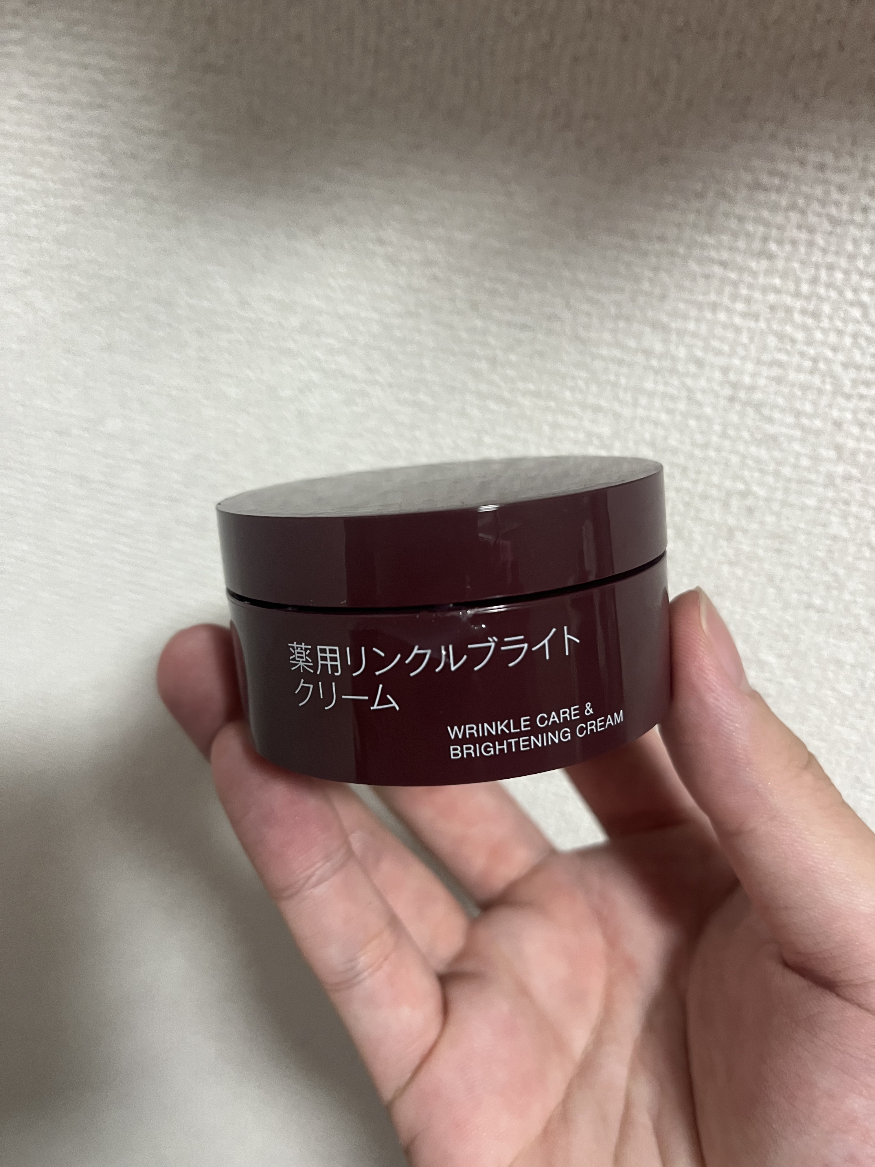 薬用リンクルブライトクリーム/無印良品/フェイスクリームを使ったクチコミ（1枚目）