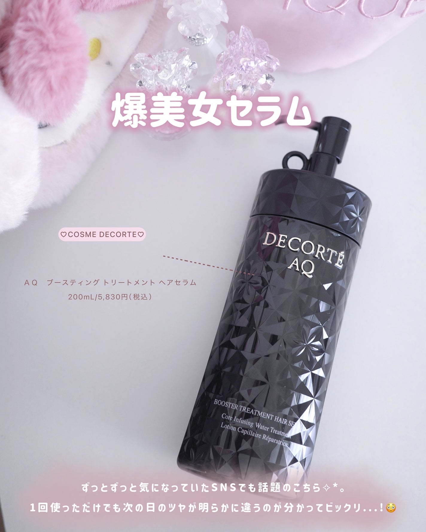 CH ユイル クロノロジスト R/ケラスターゼ/ヘアオイルを使ったクチコミ(4枚目)