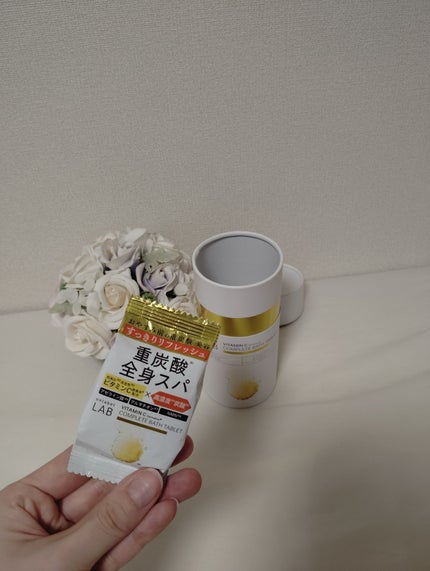 アンレーベル ラボ V バスタブレット/unlabel/炭酸系入浴剤を使ったクチコミ(2枚目)