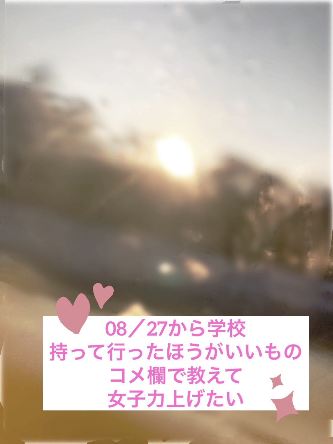 柳屋　あんず油/柳屋あんず油/ヘアオイルを使ったクチコミ（1枚目）