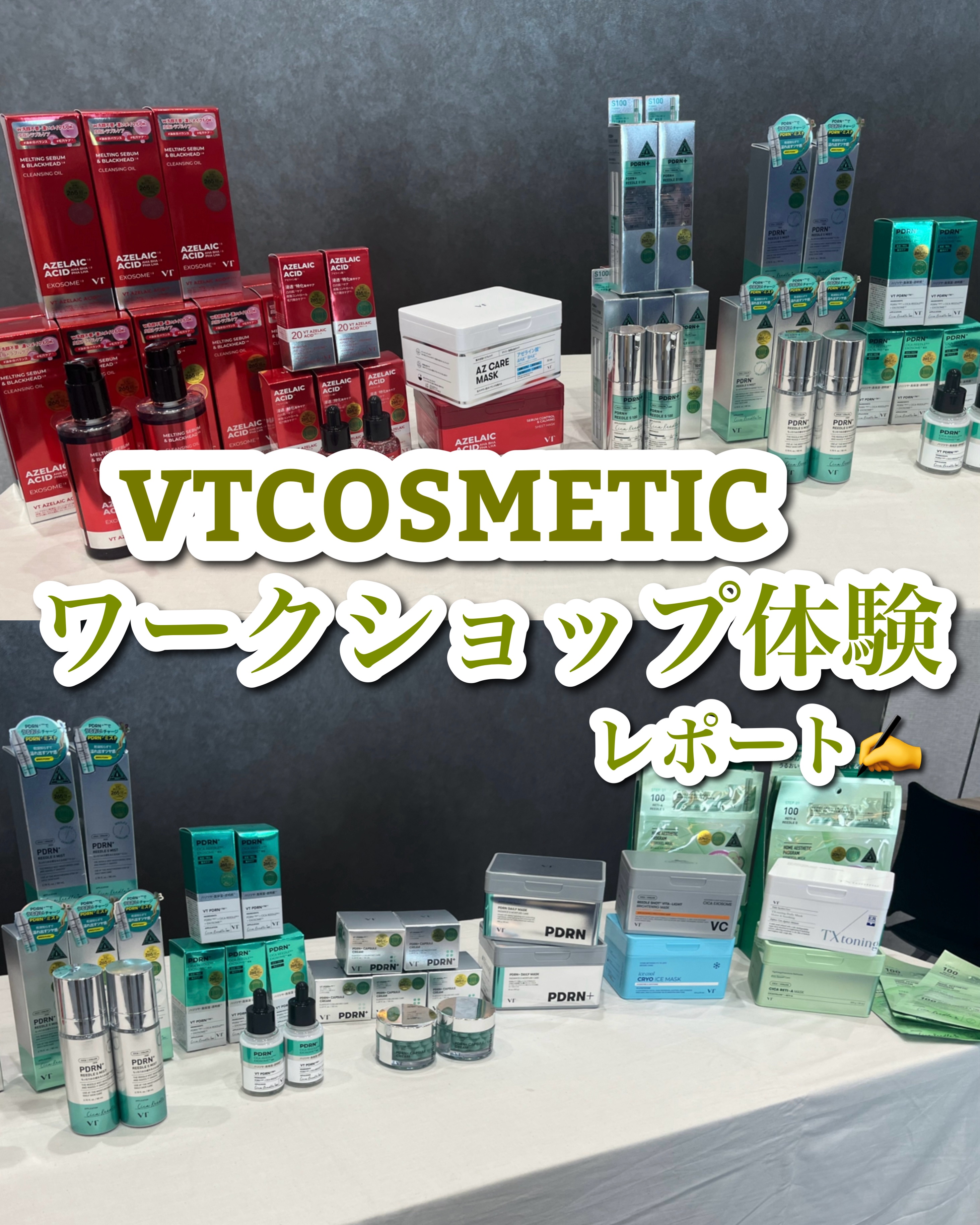 A1カーミング アンプル/VT/美容液を使ったクチコミ（1枚目）