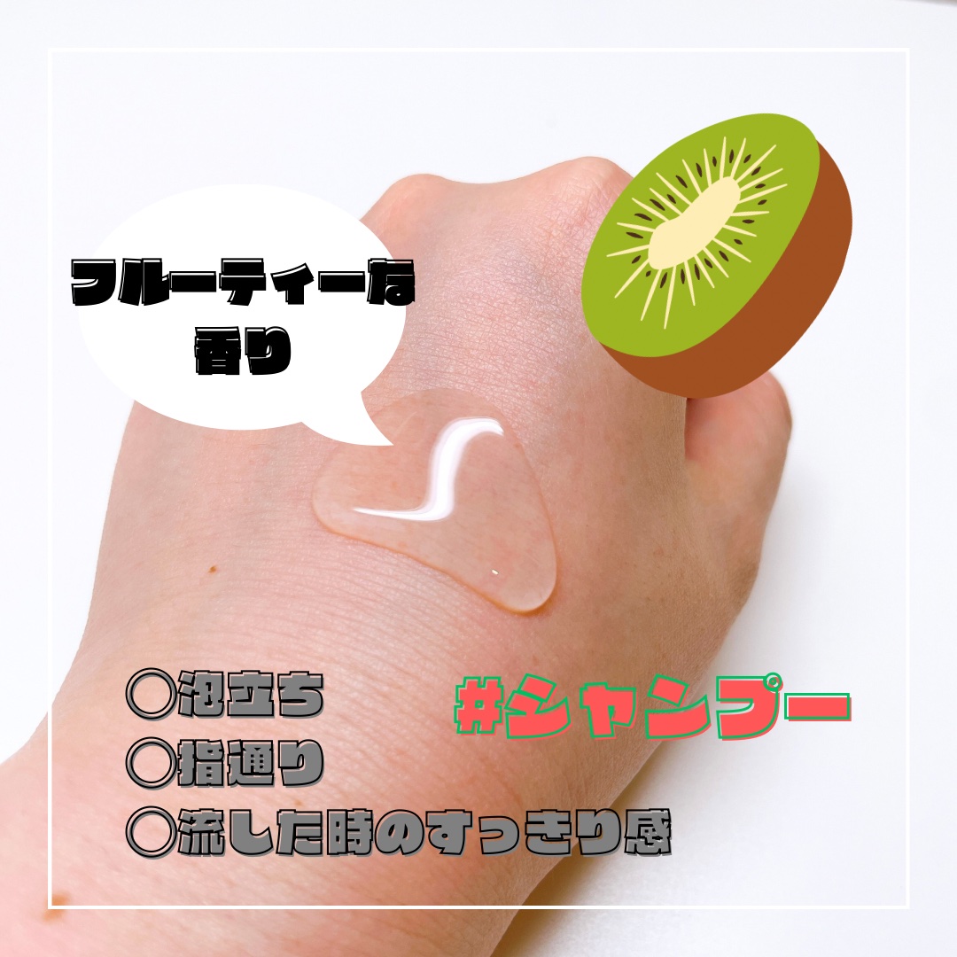 モイストブーストシャンプー／モイストブーストトリートメント/MEMEME/市販シャンプーを使ったクチコミ（2枚目）