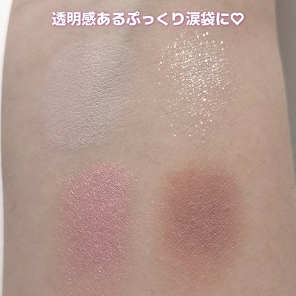 ぷくぷく涙袋パレット/MilleFée/アイシャドウパレットを使ったクチコミ(3枚目)