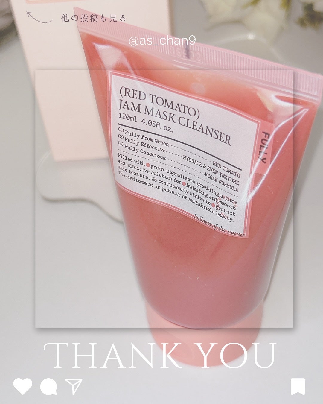 レッドトマトジャムマスククレンザー/FULLY/洗顔フォームを使ったクチコミ(4枚目)