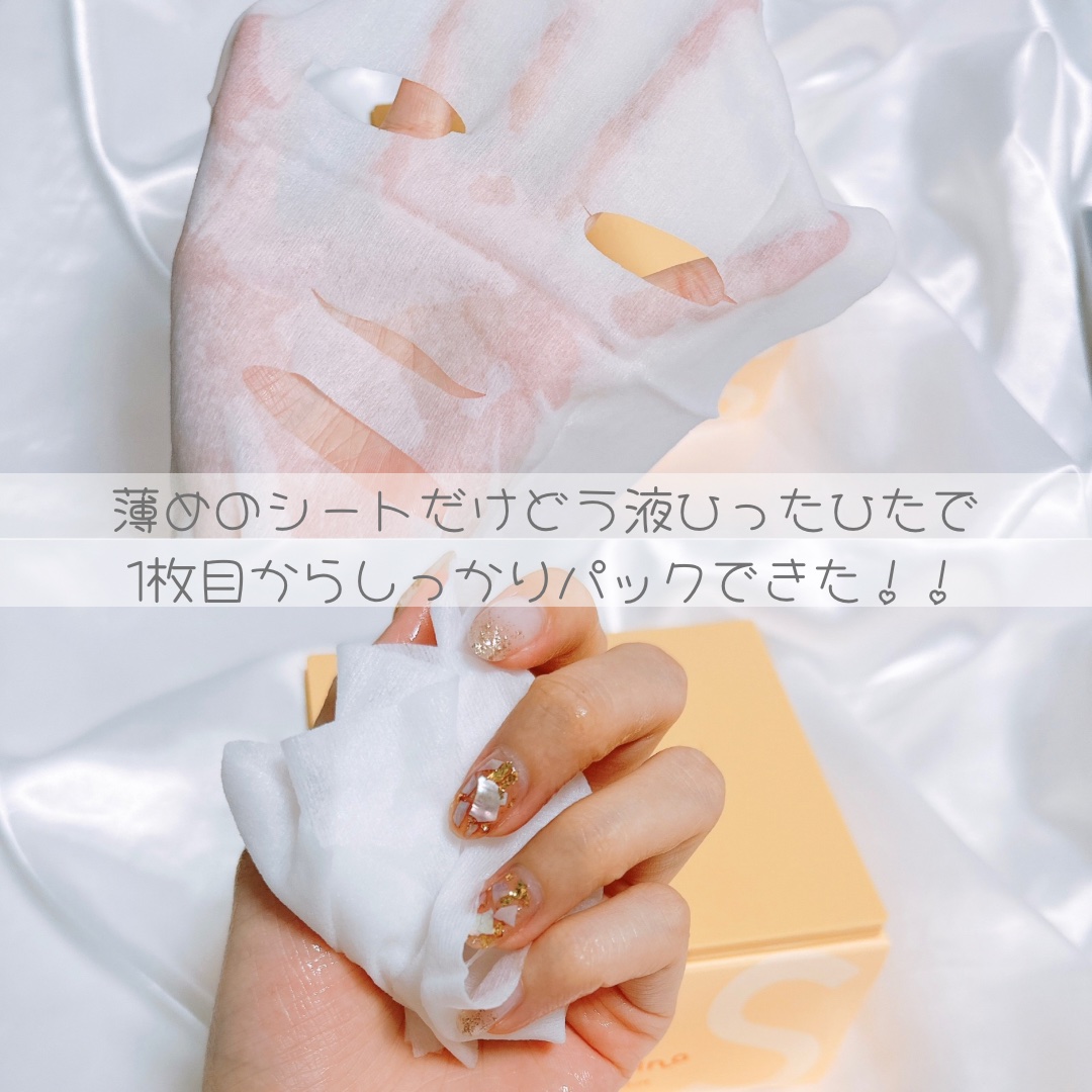 サボリーノ メガショット 朝用ツヤピールマスク CC/サボリーノ/シートマスク・パックを使ったクチコミ（3枚目）