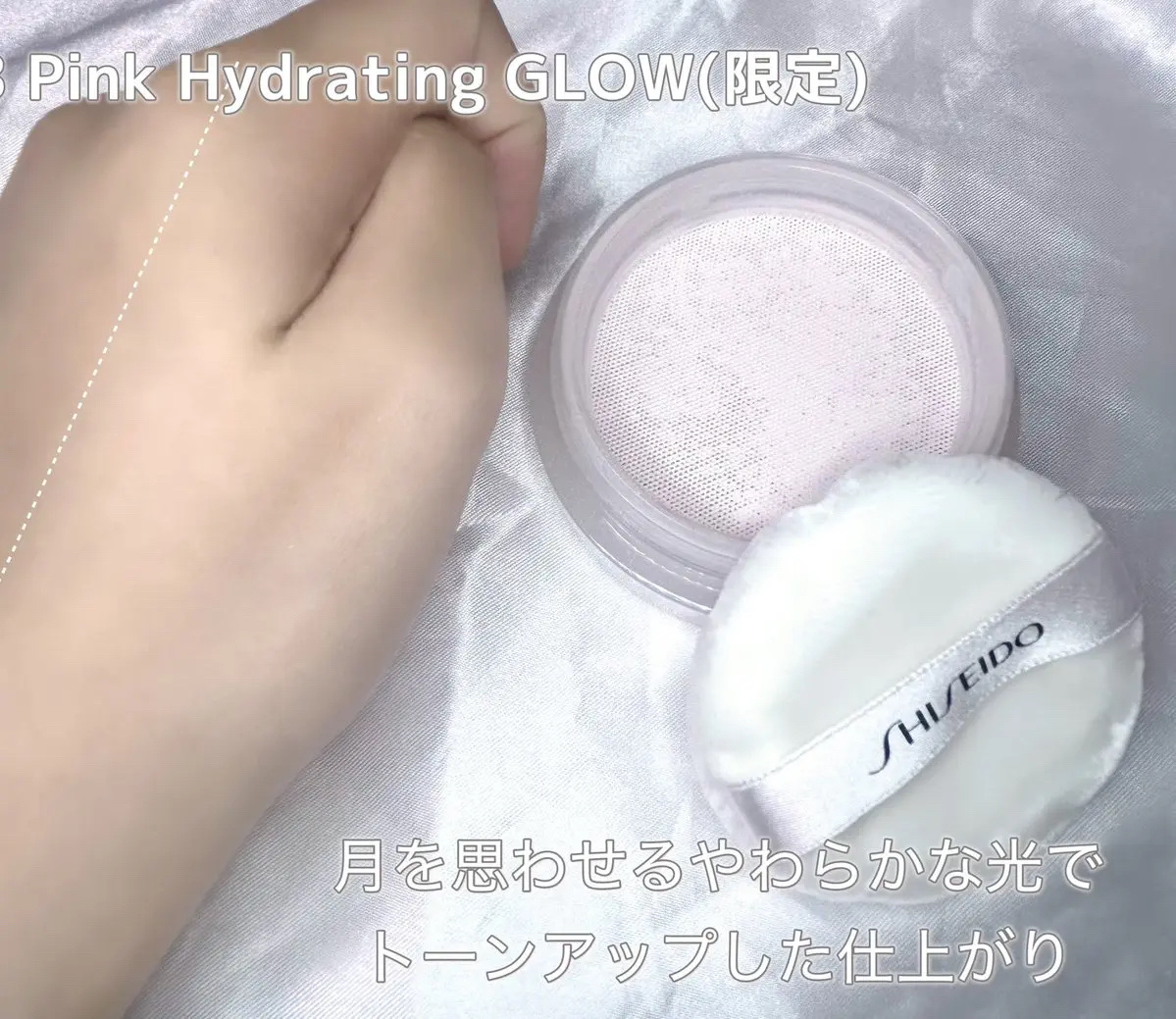 ふわり SHISEIDO ホワイトローズ Amazon | 資生堂香水 ホワイトローズナチュラル 32mL | Shiseido