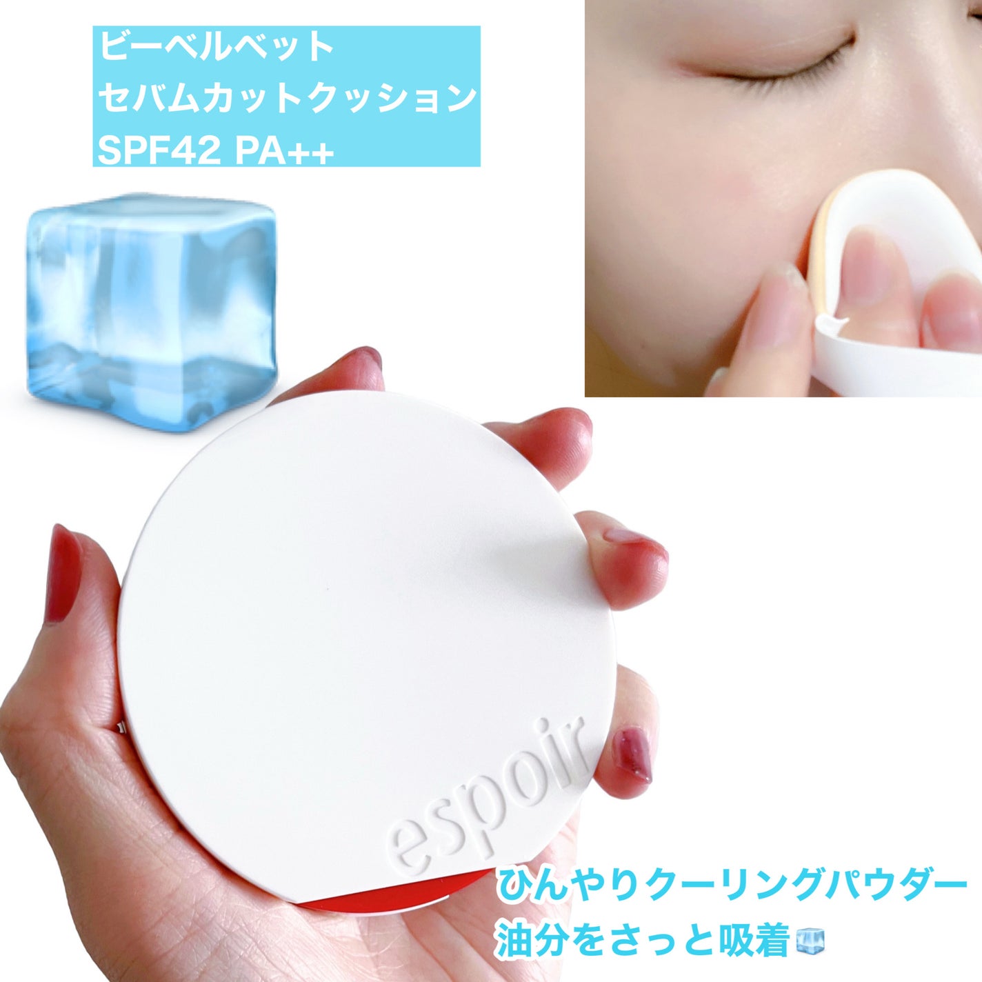 ããŒãã«ãããã«ããŒã¯ãã·ã§ã³/espoir/ã¯ãã·ã§ã³ãã¡ã³ããŒã·ã§ã³ã䜿ã£ãã¯ãã³ãïŒ3æç®ïŒ