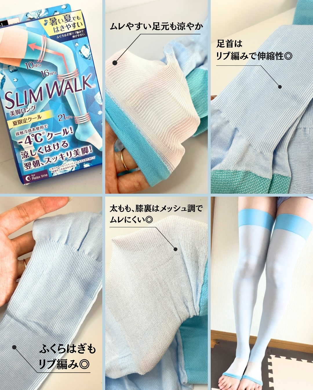 美脚ロング 朝までクール/SLIMWALK/着圧ソックス・レギンスを使ったクチコミ（3枚目）