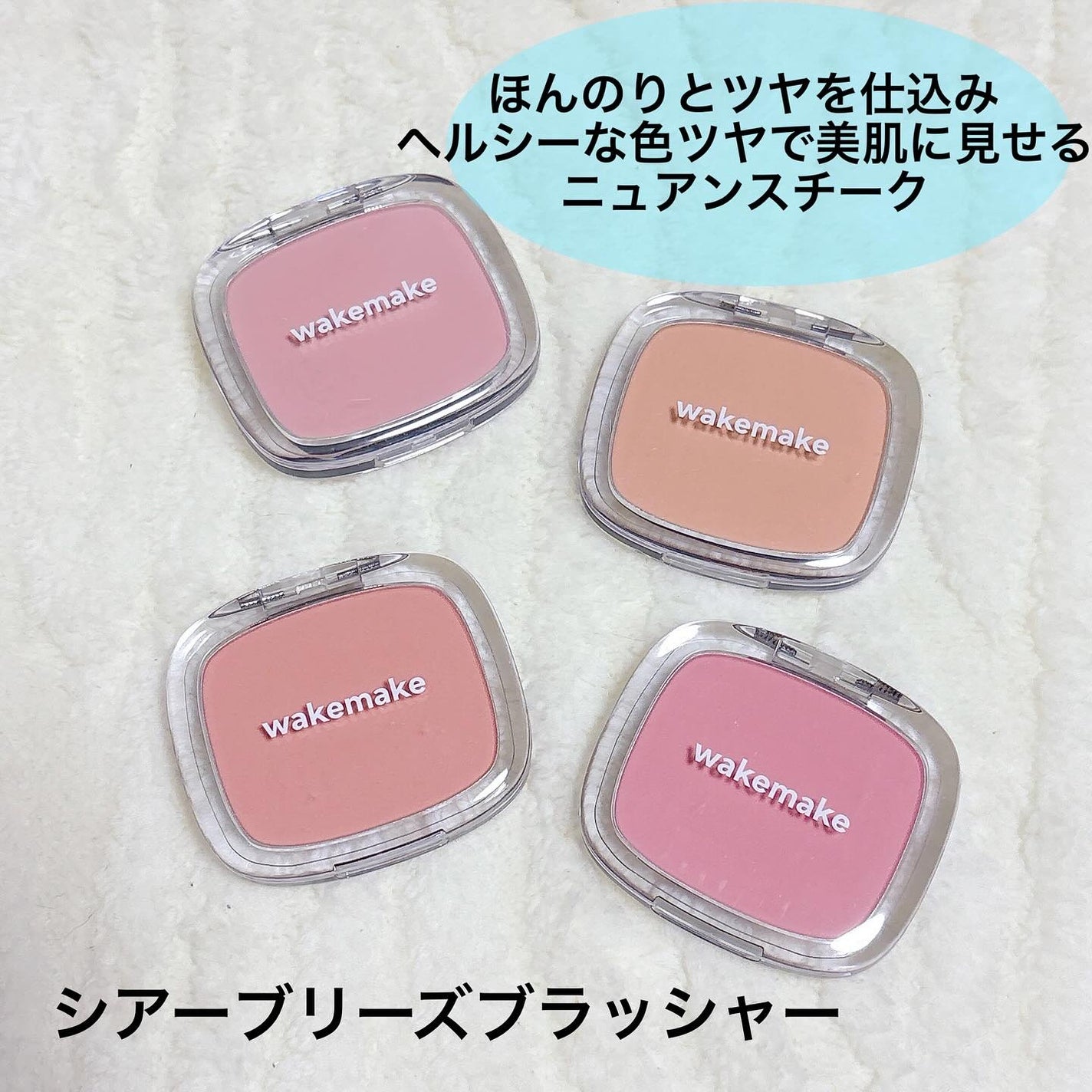 シームレスウェアクッション/wakemake/クッションファンデーションを使ったクチコミ(5枚目)