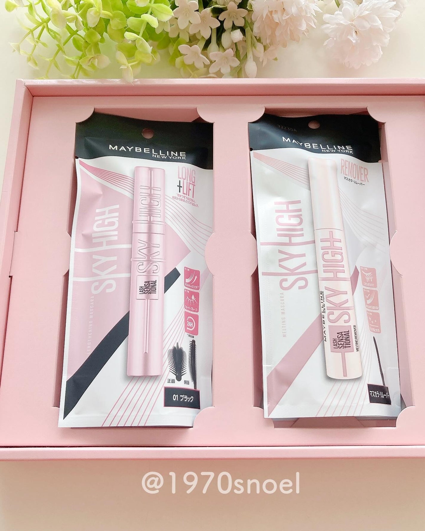 スカイハイ/MAYBELLINE NEW YORK/マスカラを使ったクチコミ(7枚目)