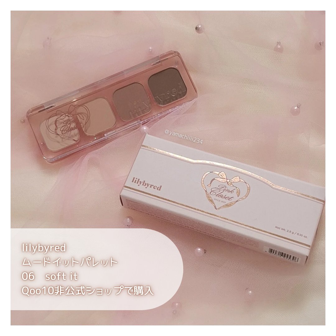 MOOD IT PALETTE/lilybyred/アイシャドウパレットを使ったクチコミ（2枚目）