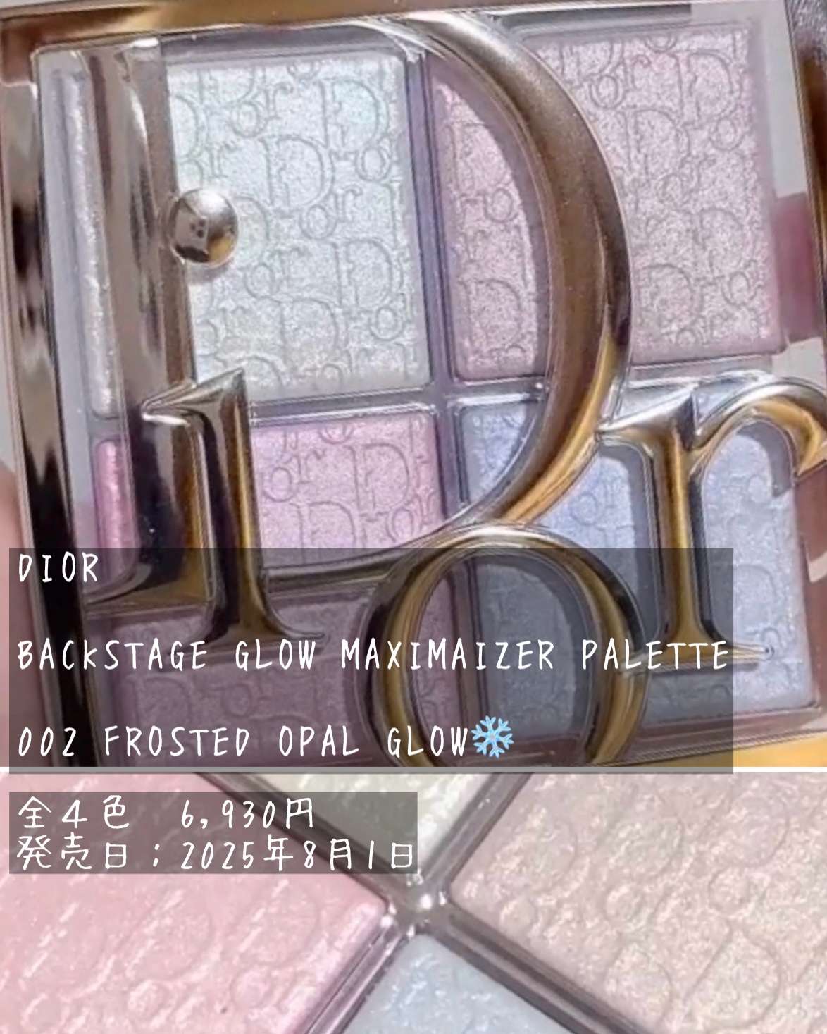 グロウ マキシマイザーパレット 002 / ヌードラディアントフィルター　00 グロウ マキシマイザーパレット 002 / ヌードラディアント