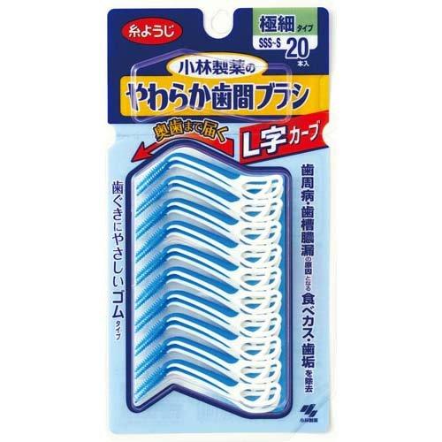 やわらか歯間ブラシ L字カーブ 小林製薬