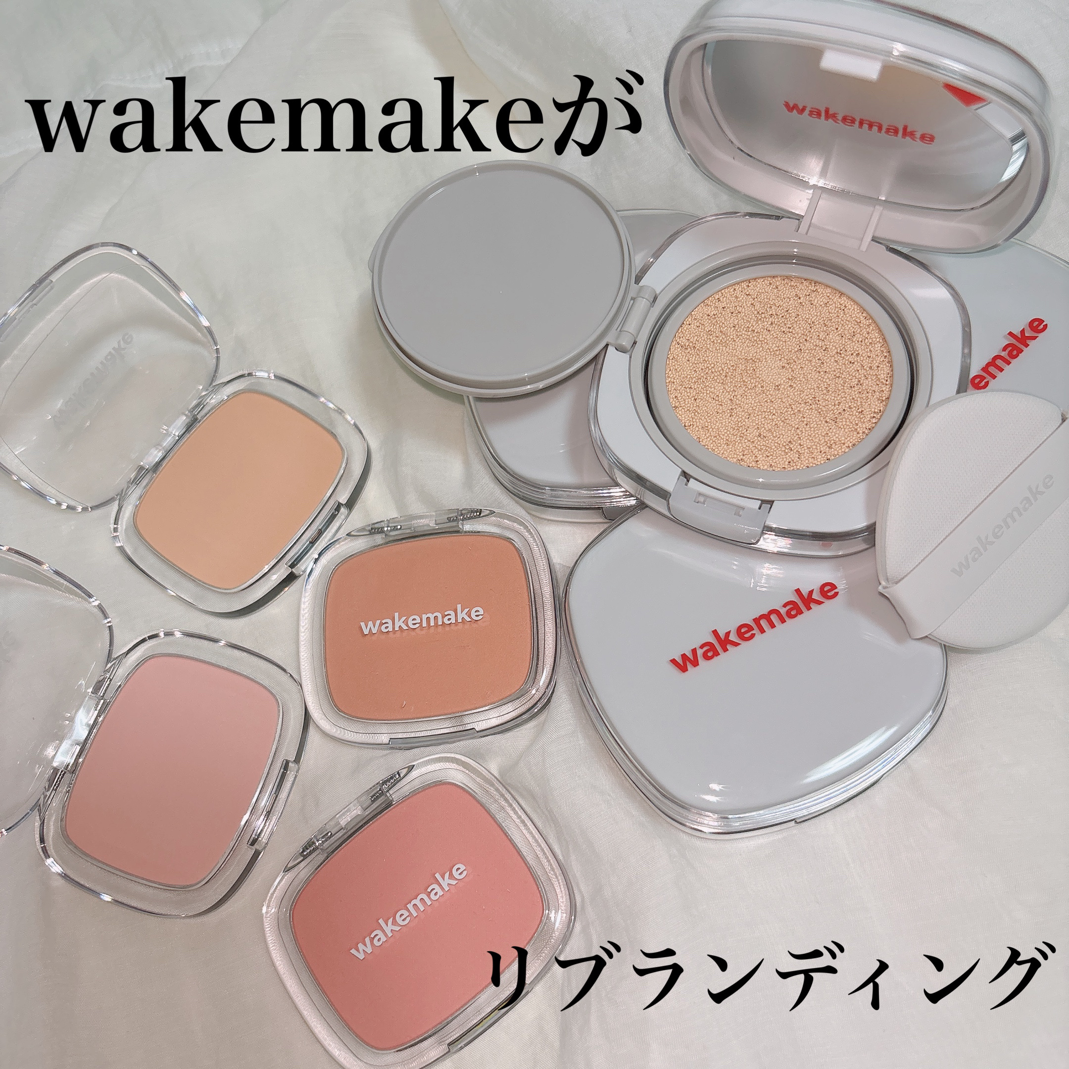 シームレスウェアクッション/wakemake/クッションファンデーションを使ったクチコミ（1枚目）