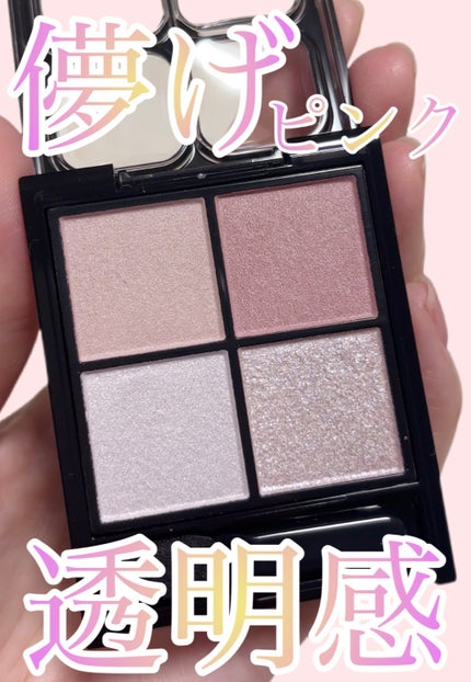 ケイト ポッピングシルエットシャドウ/KATE/アイシャドウパレットを使ったクチコミ(1枚目)