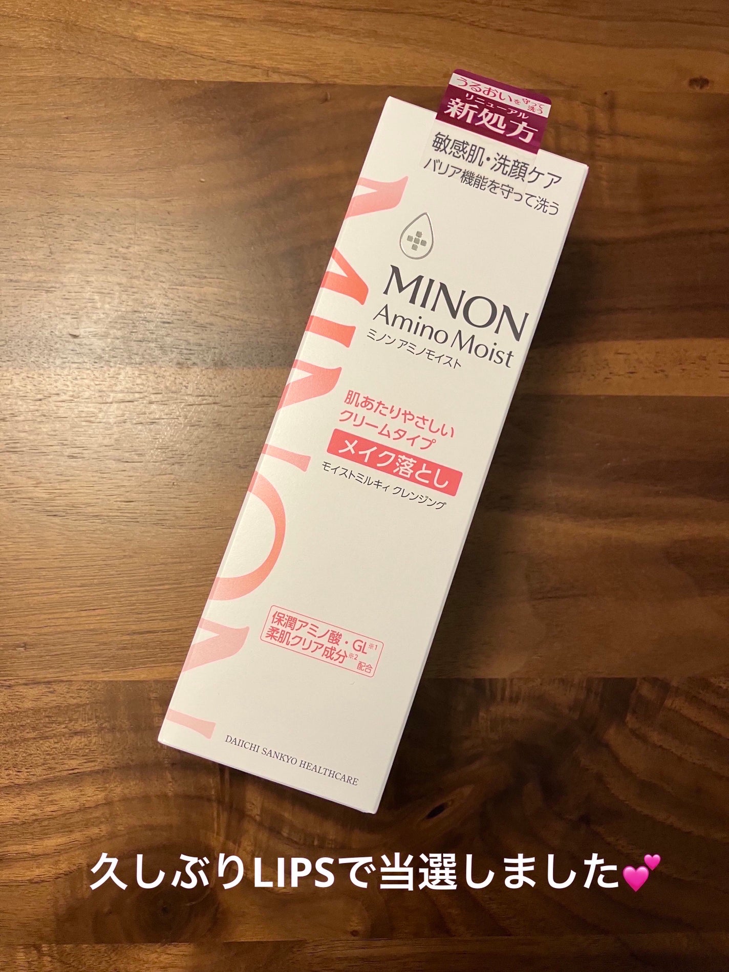 ããã³ ã¢ããã¢ã€ã¹ã ã¢ã€ã¹ããã«ã㣠ã¯ã¬ã³ãžã³ã°/ããã³/ãã«ã¯ã¯ã¬ã³ãžã³ã°ã䜿ã£ãã¯ãã³ãïŒ1æç®ïŒ