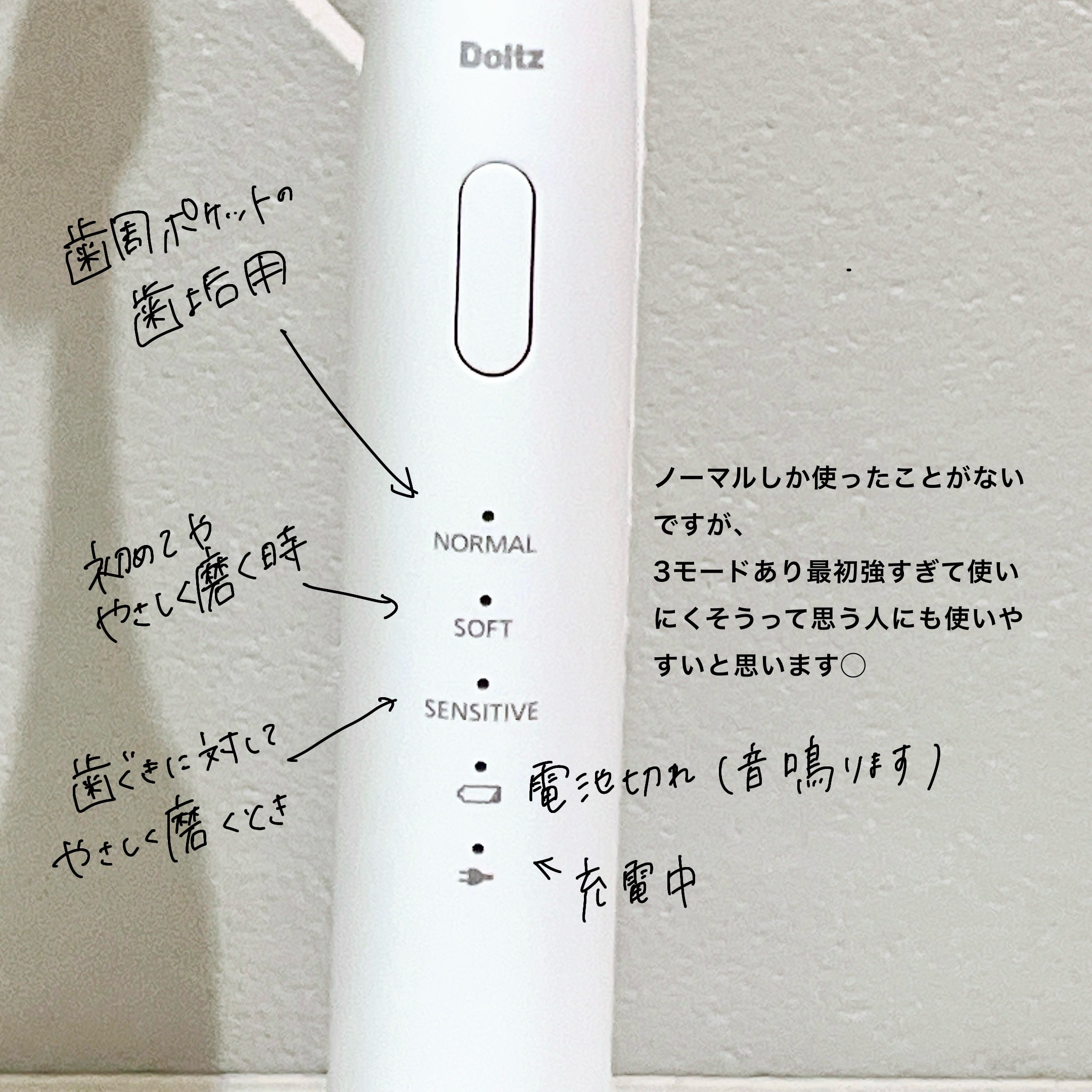 パナソニック バッテリー式 電動歯ブラシ ドルツ 白 EW-DA45-W パナソニック バッテリー式 電動歯ブラシ ドルツ 白 EW-DA45-W