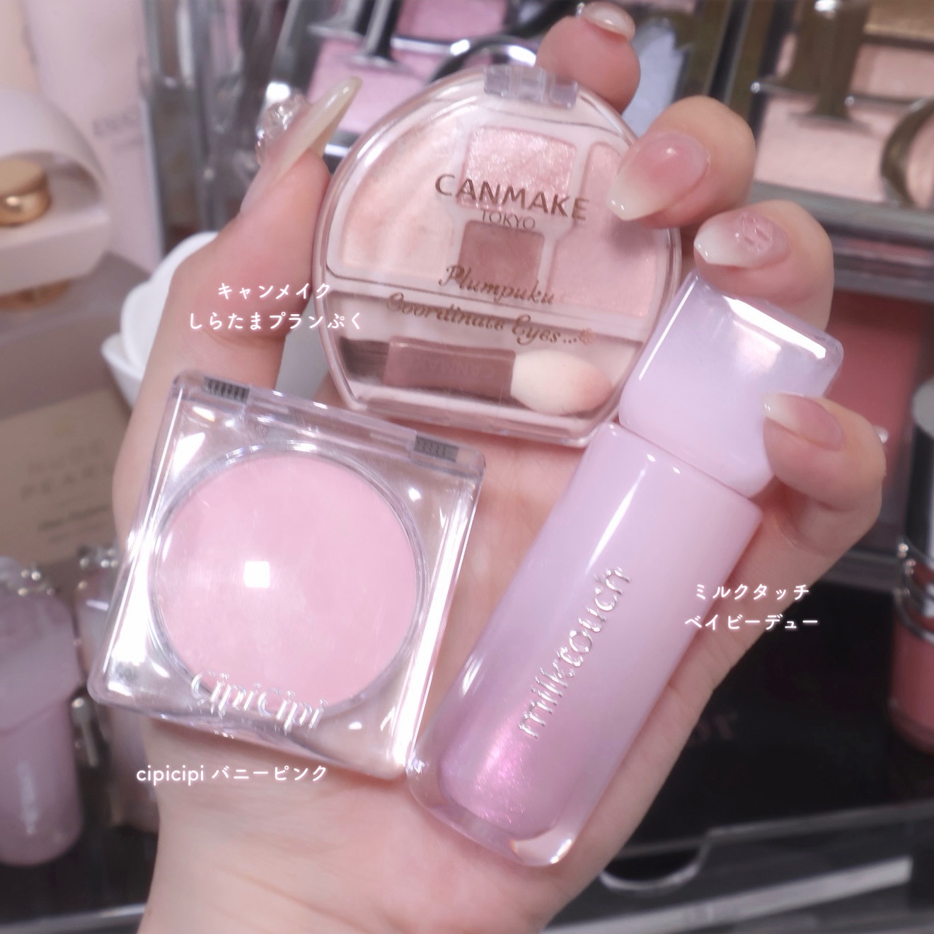 デューステインシアーオーロラグロス/Milk Touch/リップグロスを使ったクチコミ（1枚目）