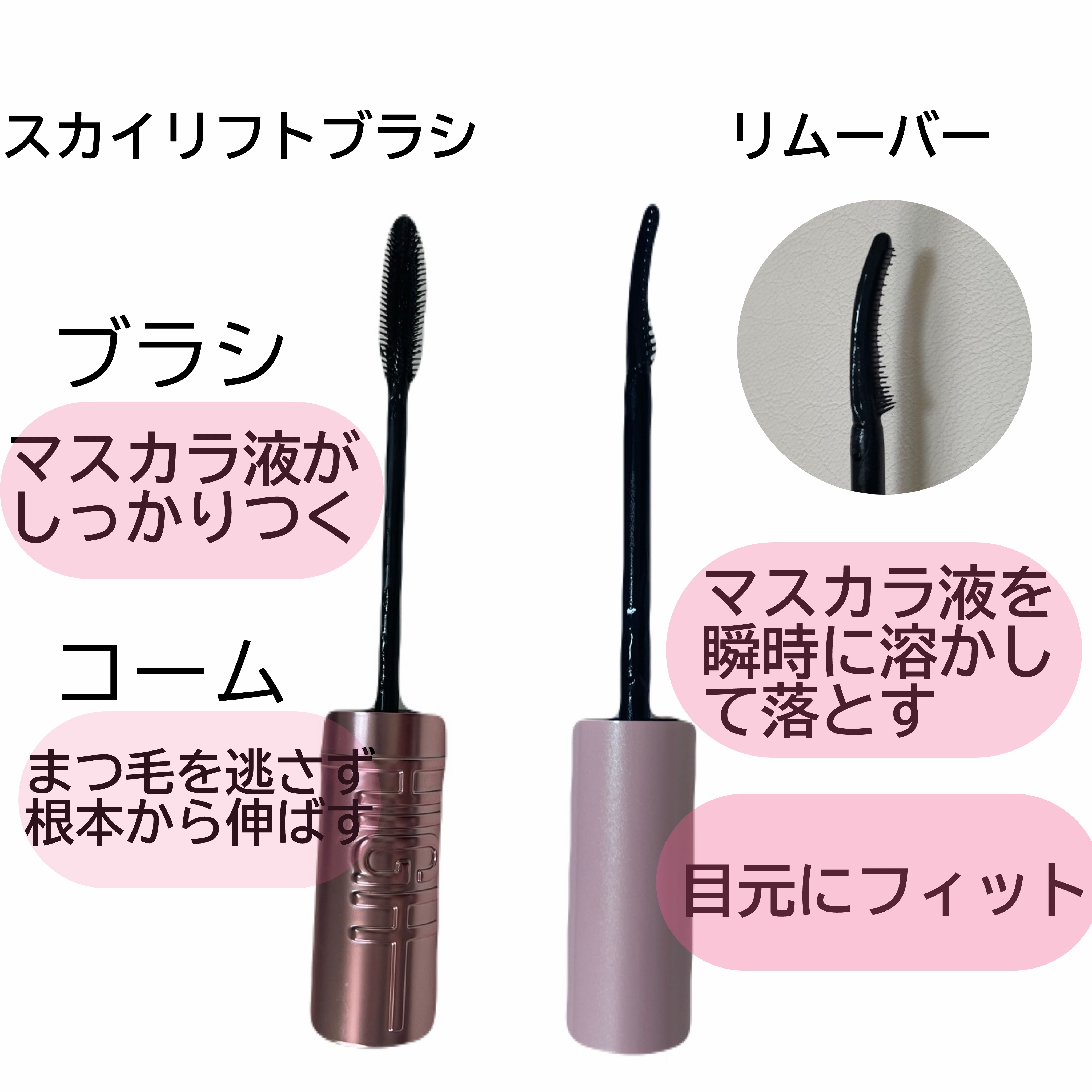 スカイハイ/MAYBELLINE NEW YORK/マスカラを使ったクチコミ（2枚目）