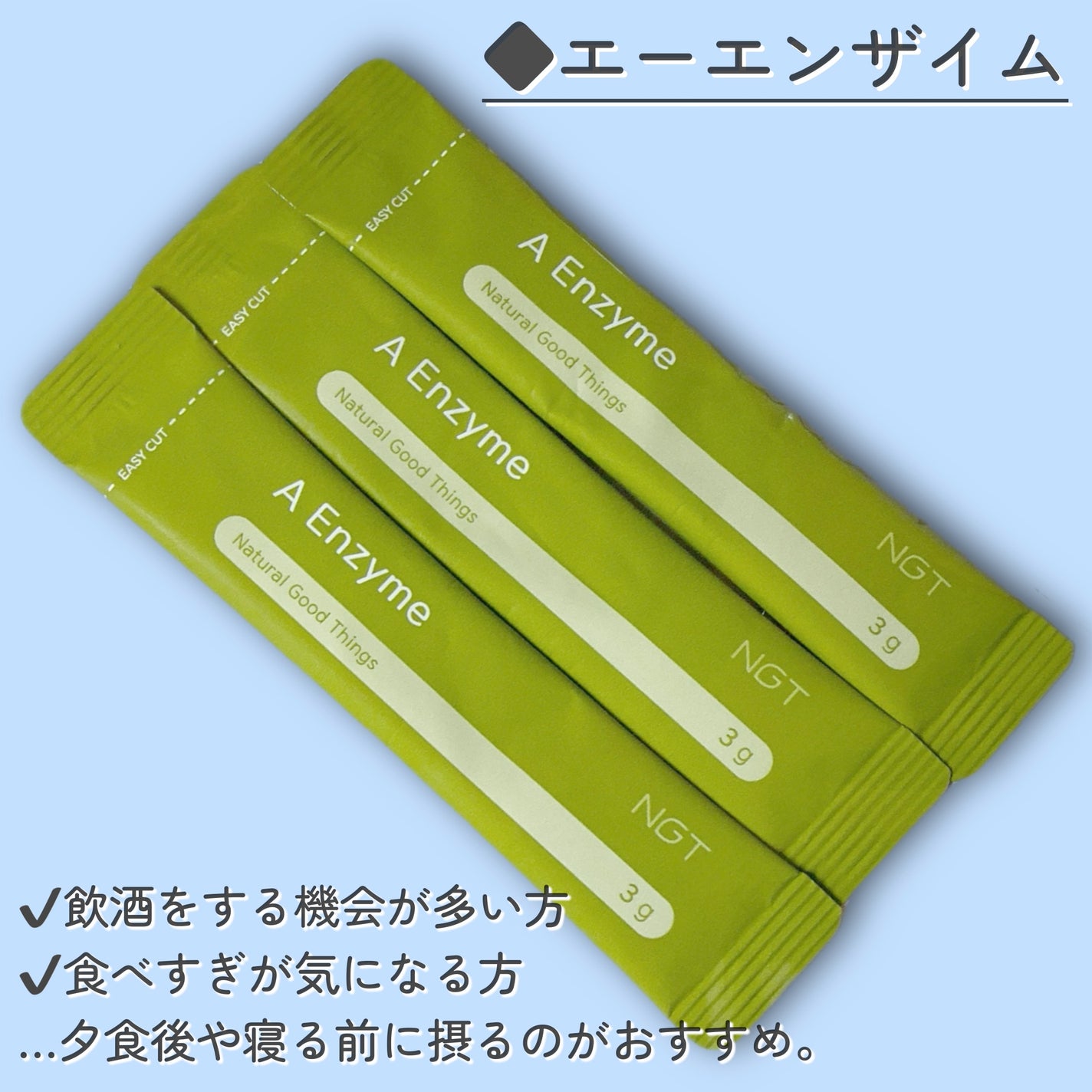 コレオロジーカットゼリー/FOODOLOGY/食品を使ったクチコミ(2枚目)