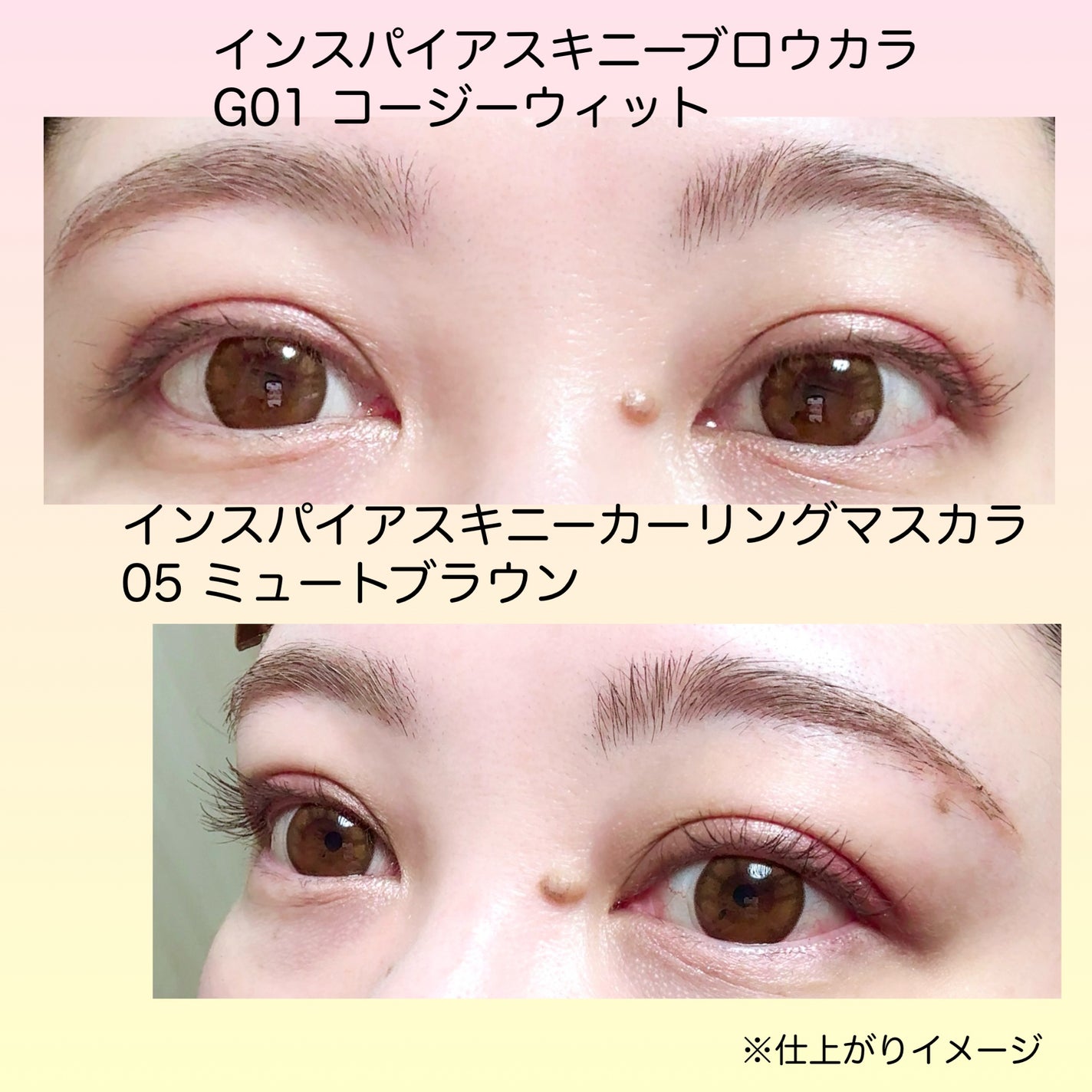 MD インスパイアロングラッシュ カーリングマスカラ/mude/マスカラを使ったクチコミ(6枚目)