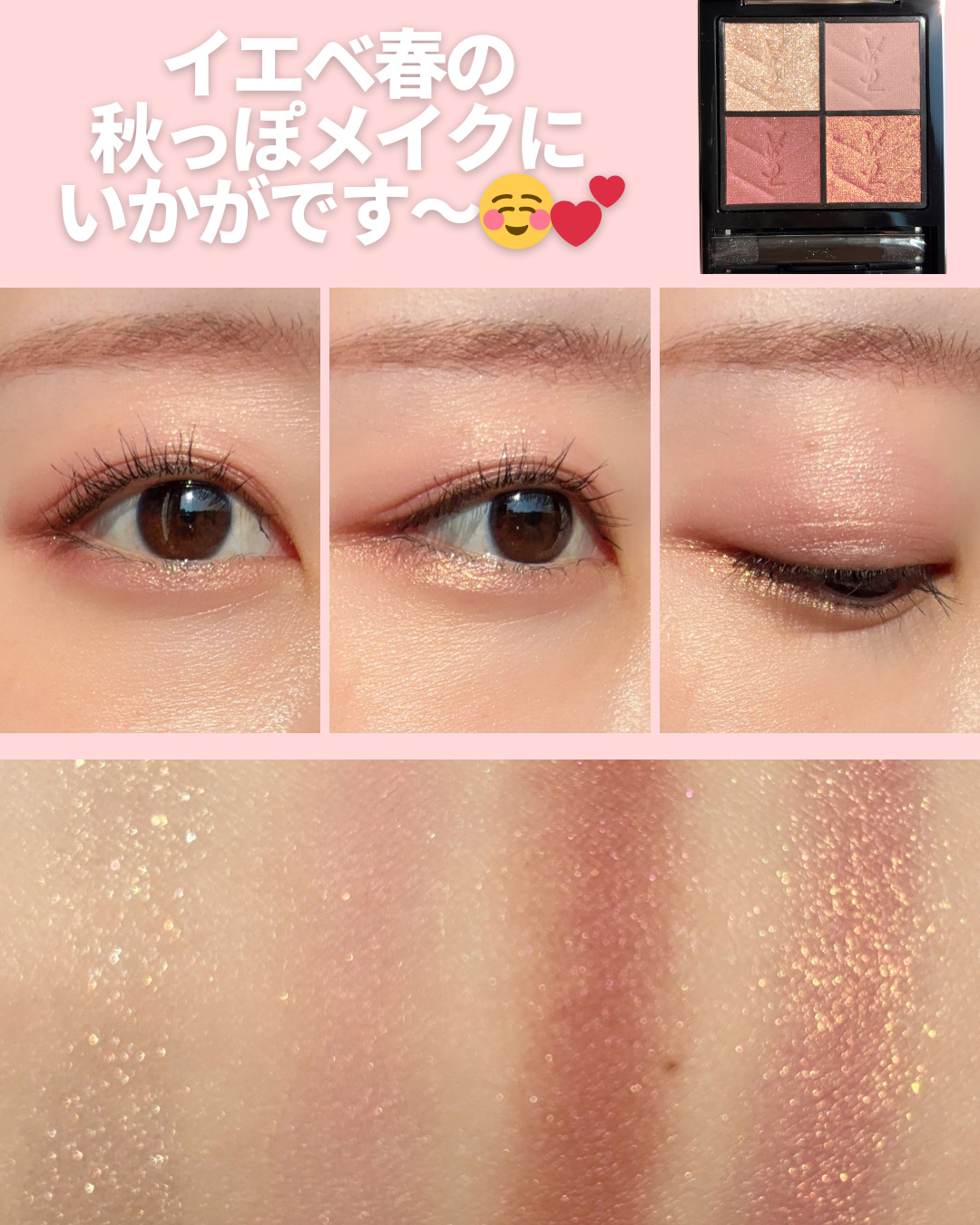 限定色レビュー】クチュール ミニ クラッチ｜YVES SAINT LAURENT