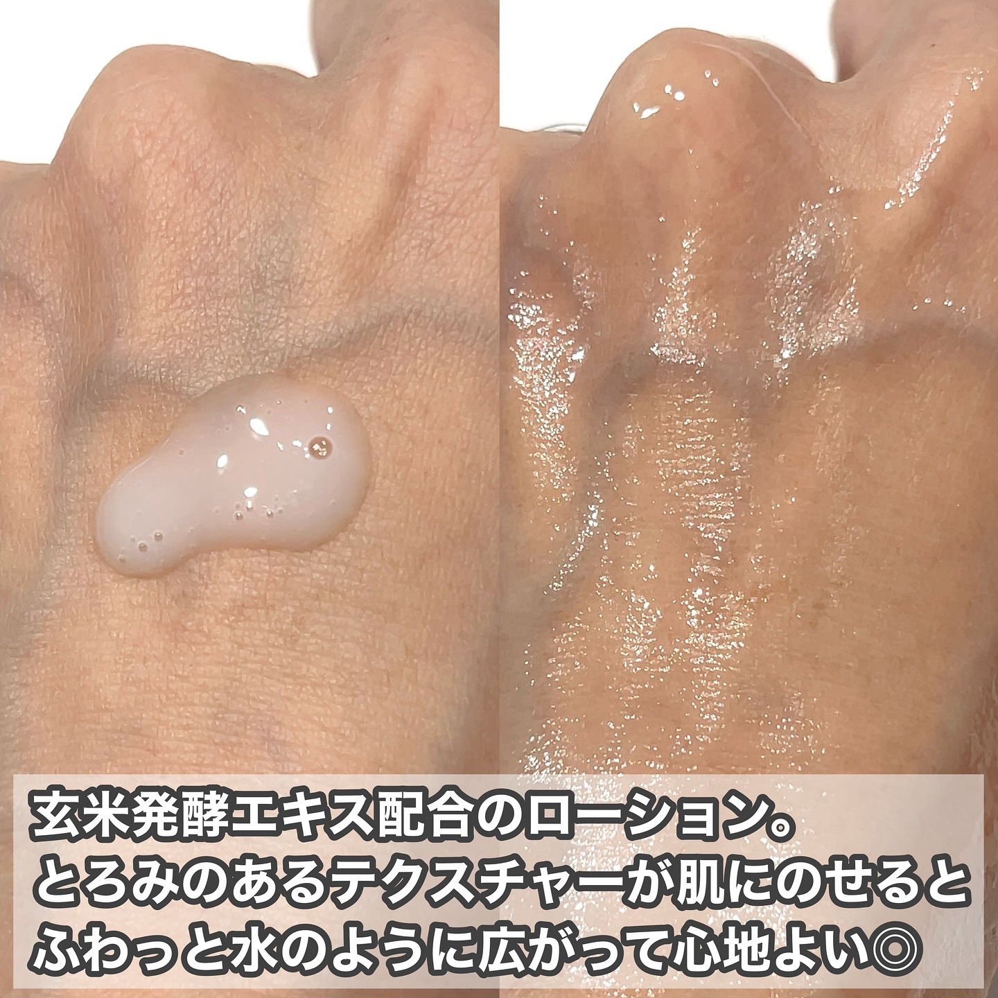 Sprouted Milky Drop/Billowy/化粧水を使ったクチコミ（2枚目）