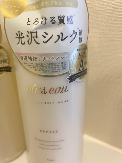 ãªãã¢ã·ã£ã³ããŒ/ãªãã¢ããªãŒãã¡ã³ã/plus eau/åžè²©ã·ã£ã³ããŒã䜿ã£ãã¯ãã³ãïŒ4æç®ïŒ