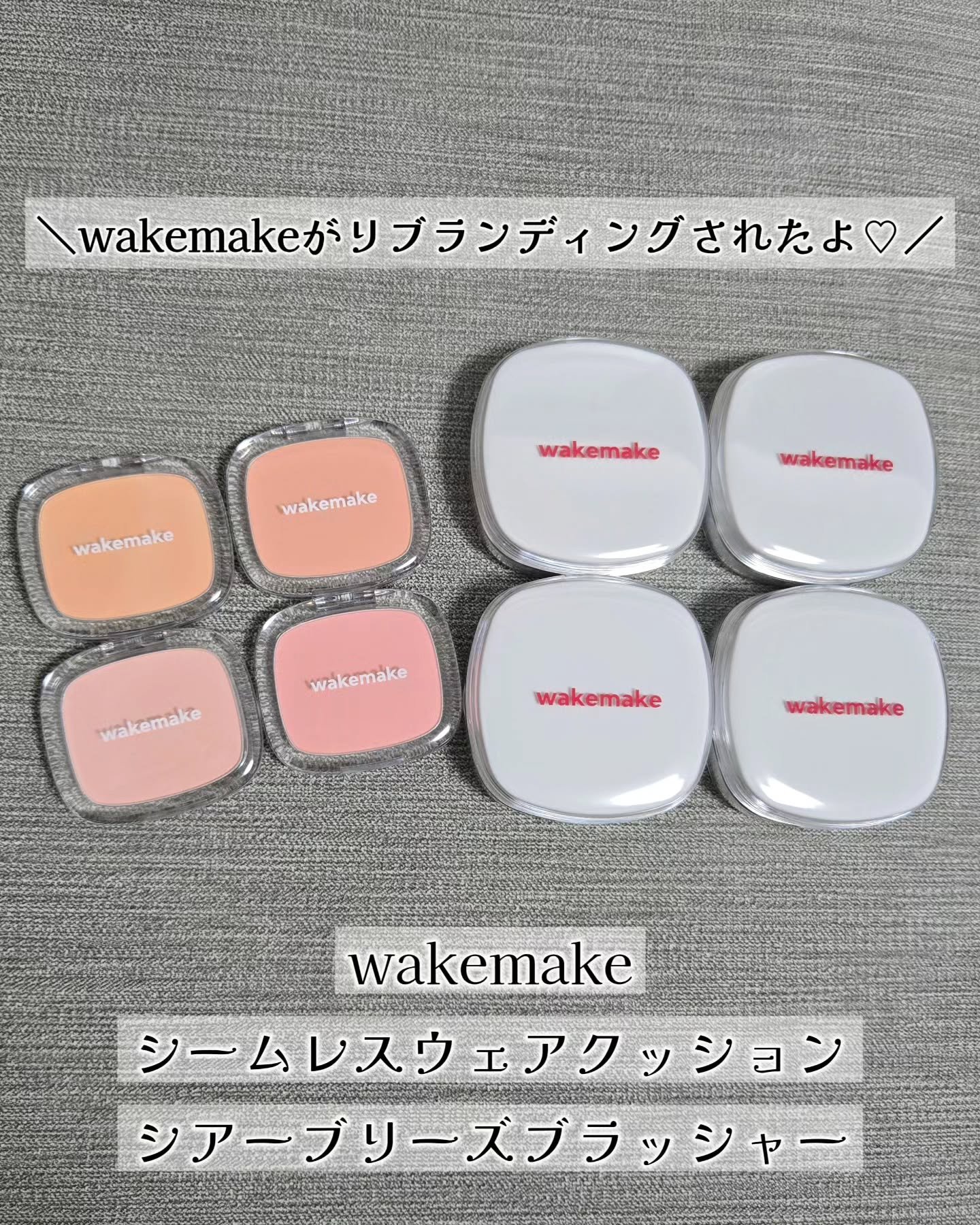 シームレスウェアクッション/wakemake/クッションファンデーションを使ったクチコミ（1枚目）